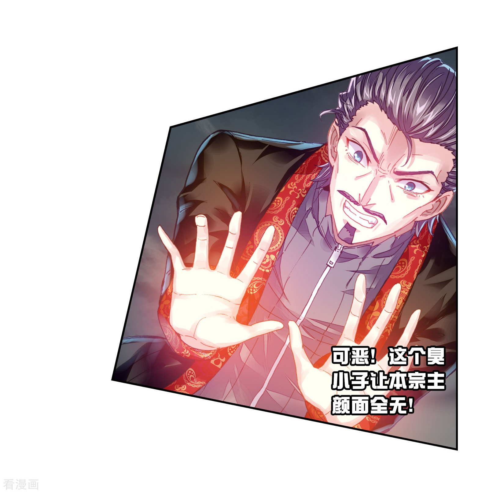 武动乾坤第189话 一线生机2