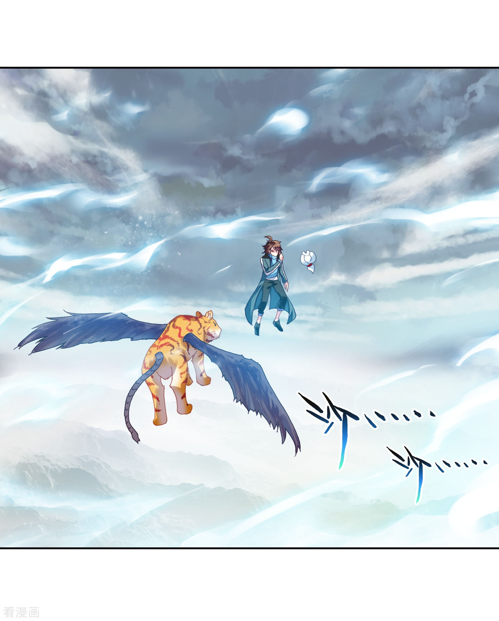 武动乾坤第189话 一线生机2