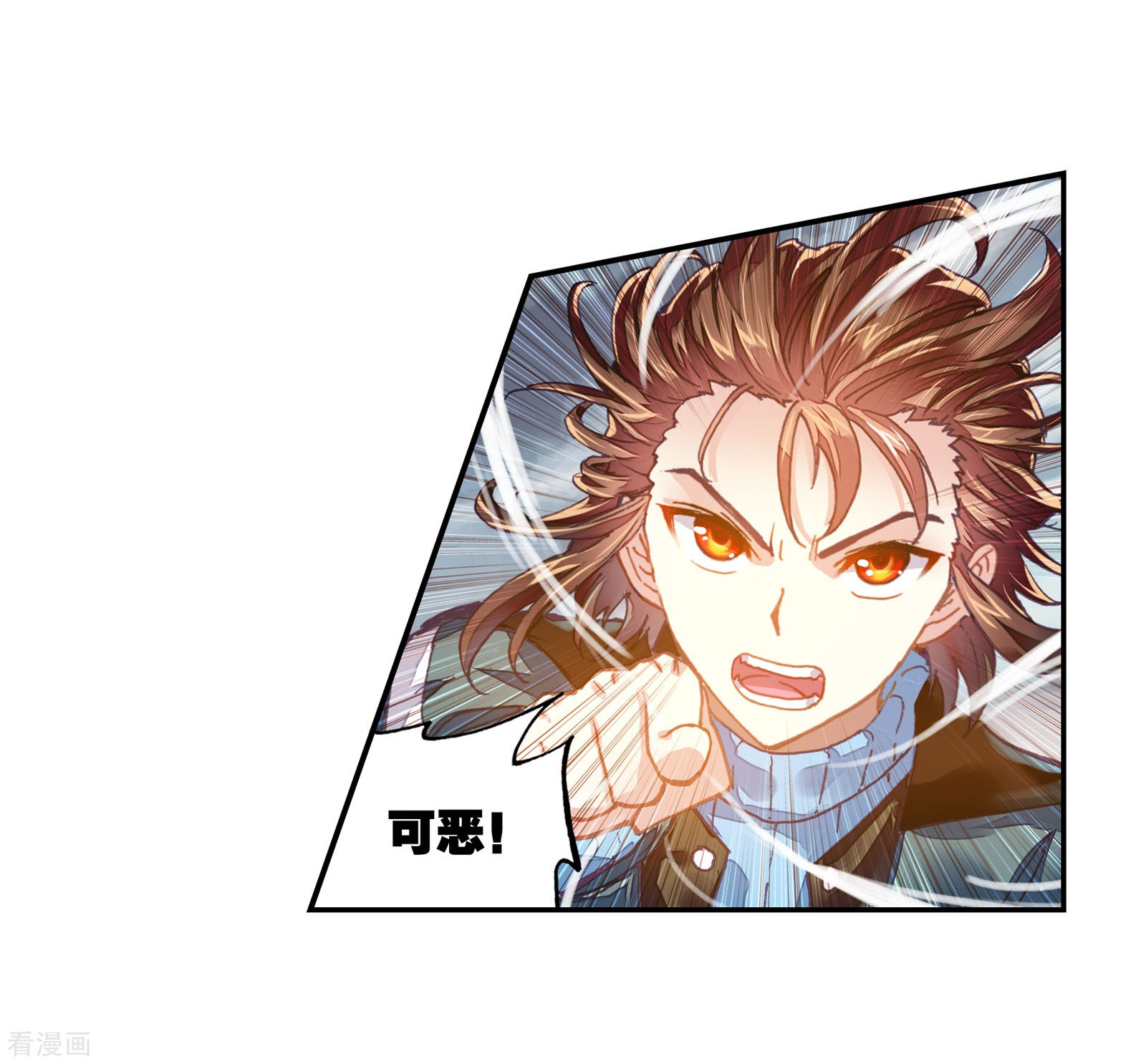 武动乾坤第189话 一线生机2