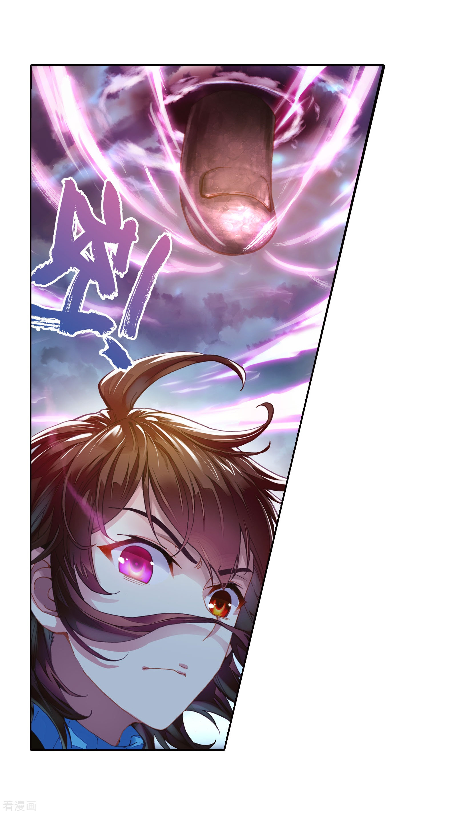 武动乾坤第189话 一线生机2