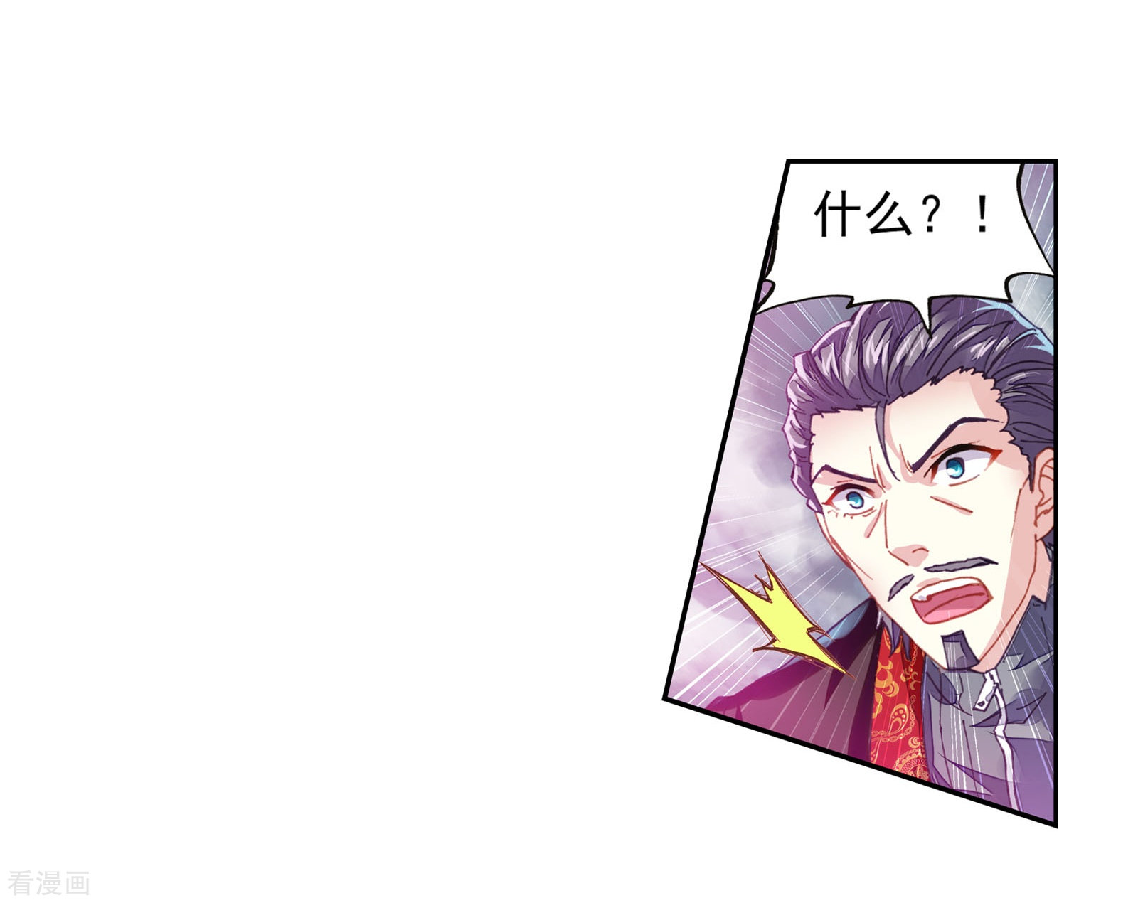 武动乾坤第189话 一线生机2