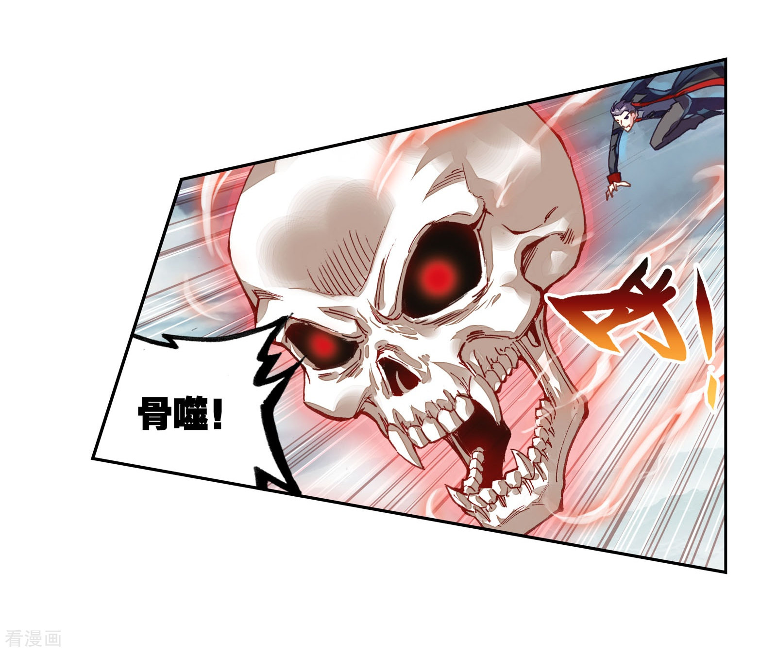 武动乾坤第190话 一线生机3