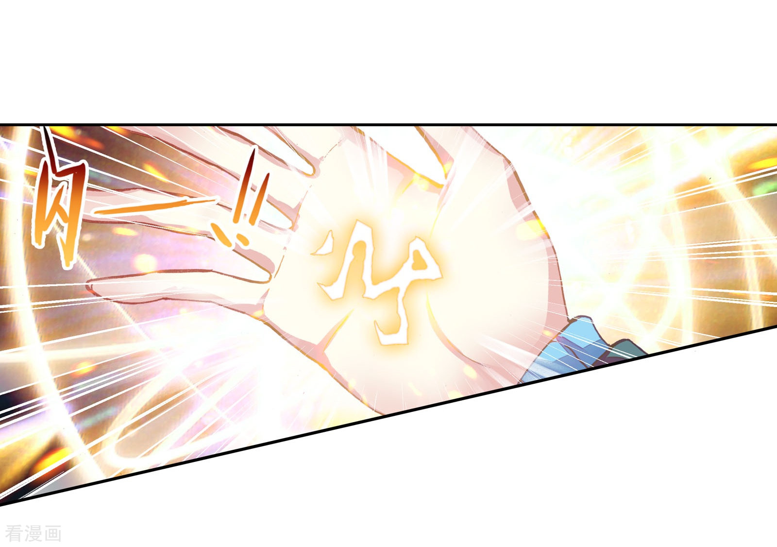 武动乾坤第192话 被困深涧2