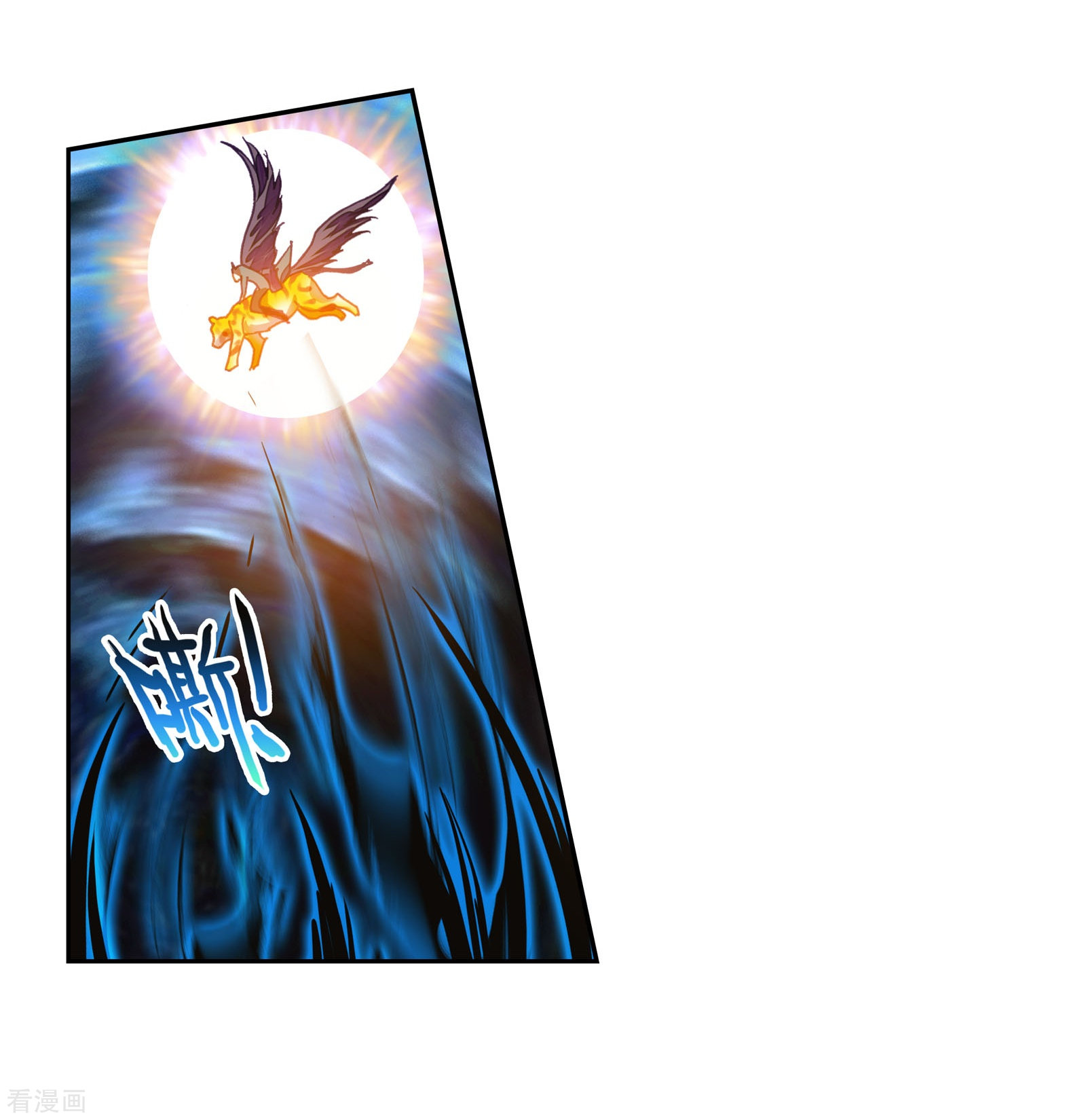 武动乾坤第192话 被困深涧2