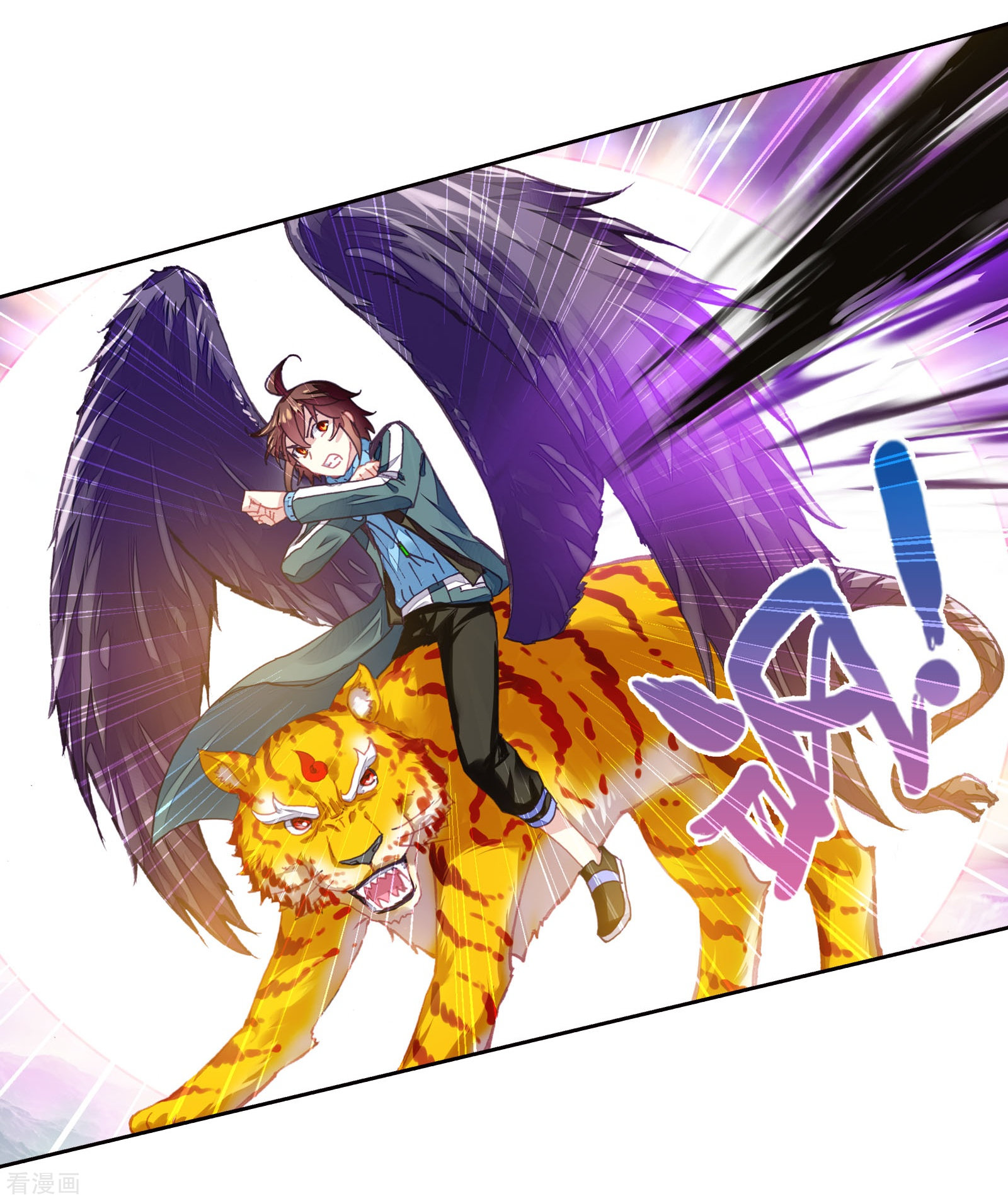 武动乾坤第192话 被困深涧2