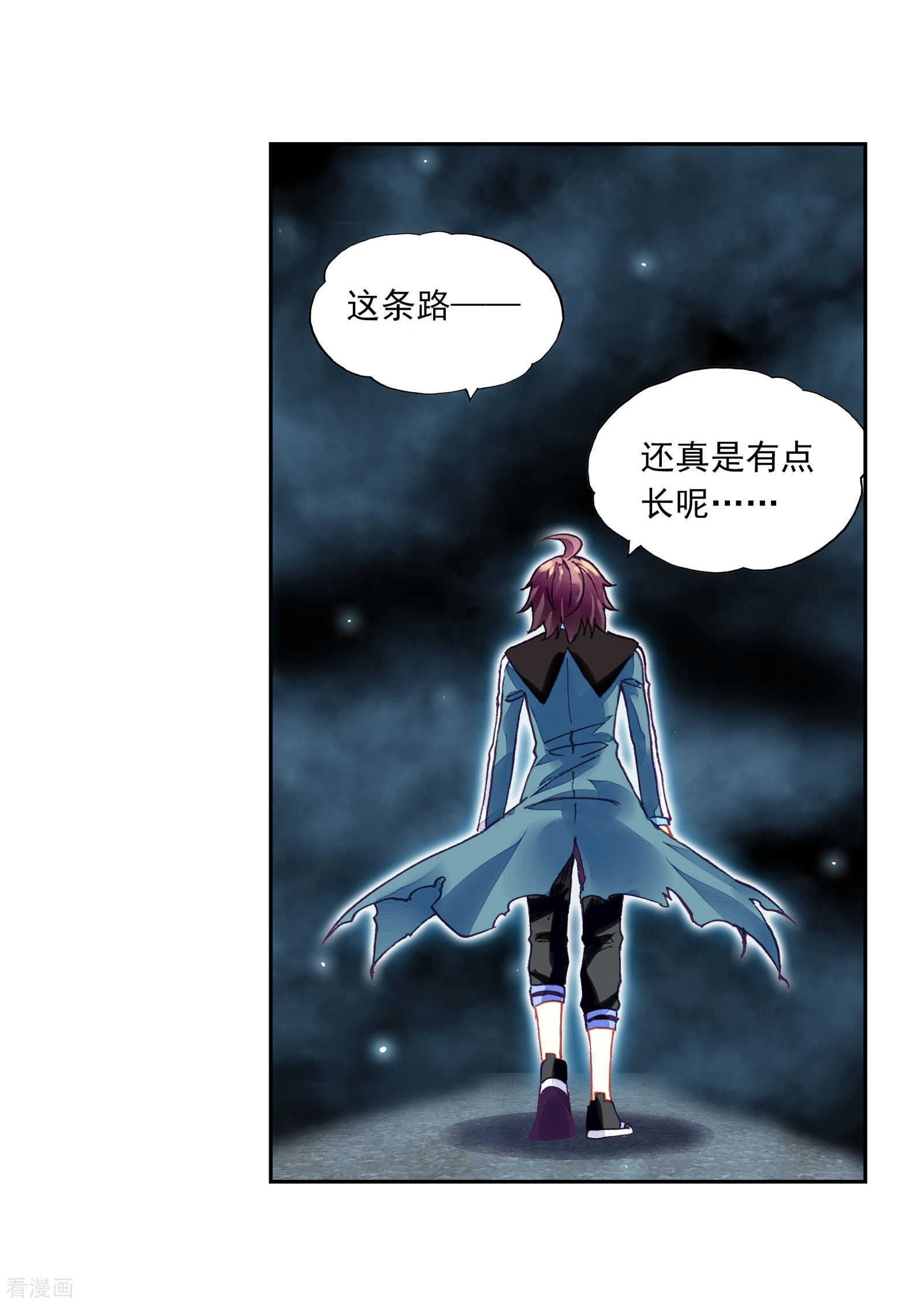 武动乾坤第195话 黑暗中的历练2