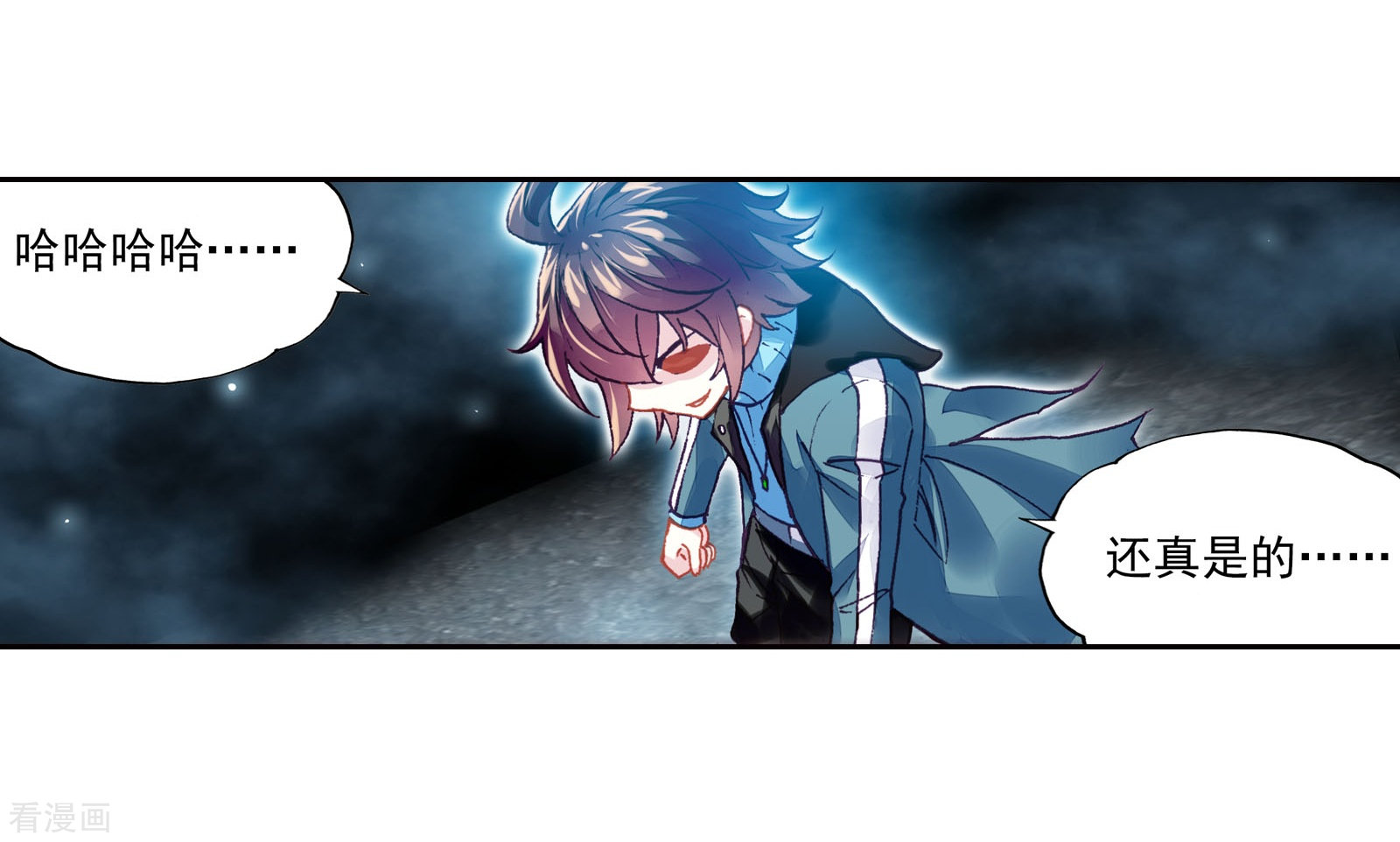 武动乾坤第195话 黑暗中的历练2