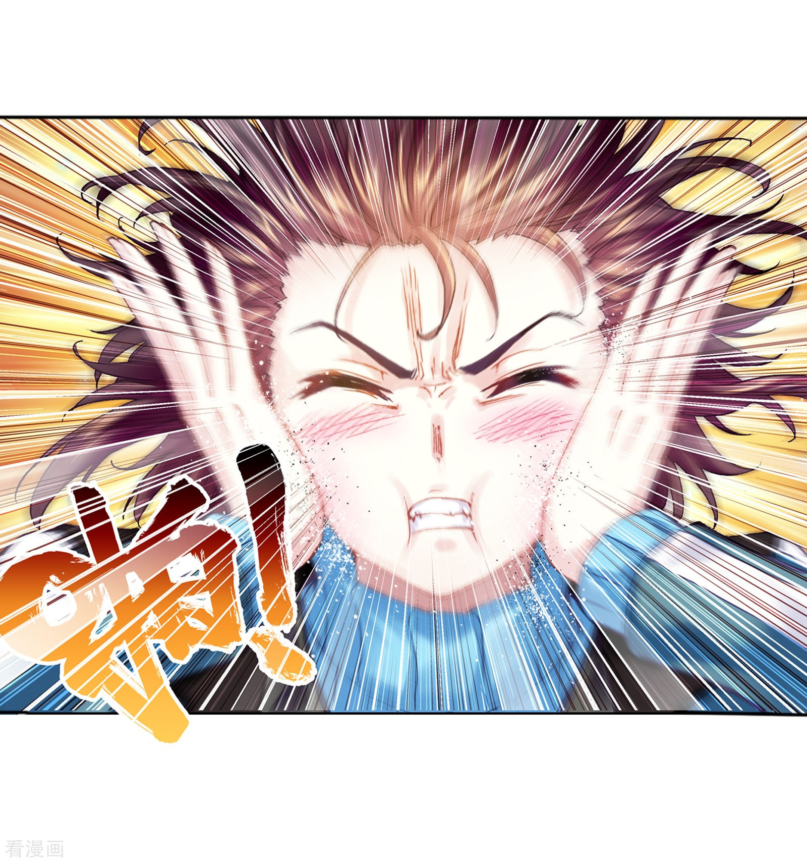 武动乾坤第195话 黑暗中的历练2