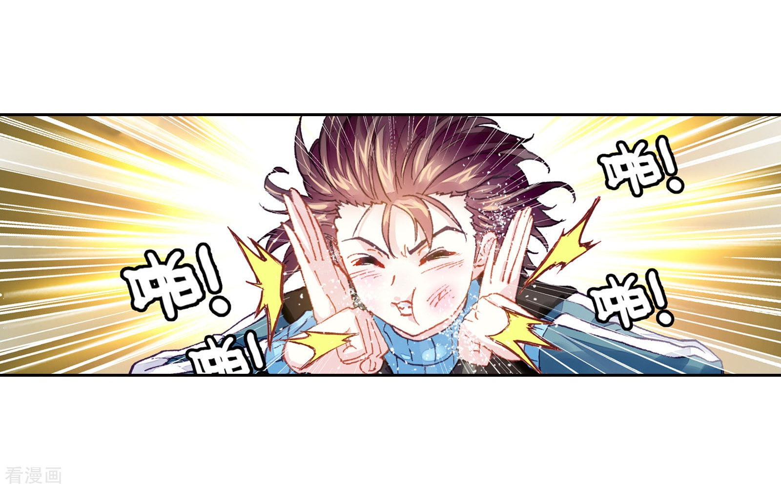 武动乾坤第195话 黑暗中的历练2