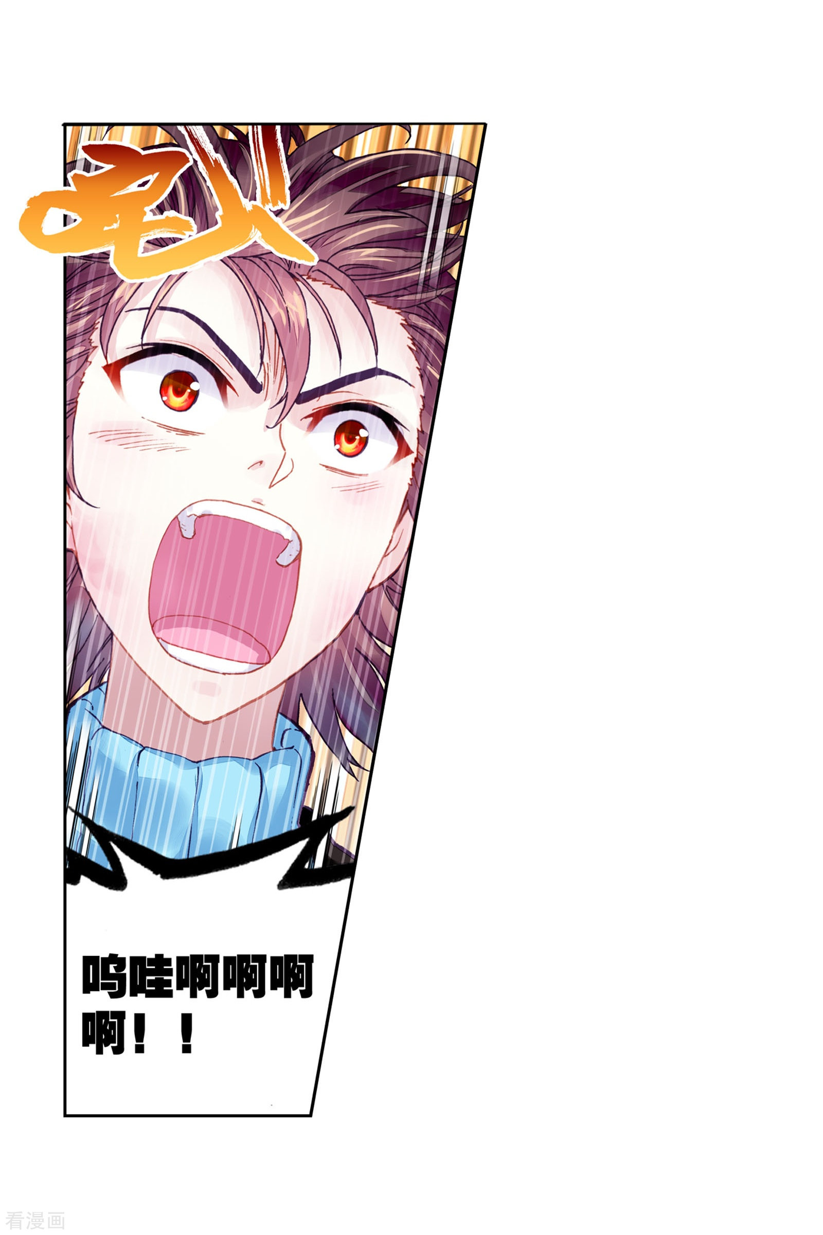 武动乾坤第195话 黑暗中的历练2