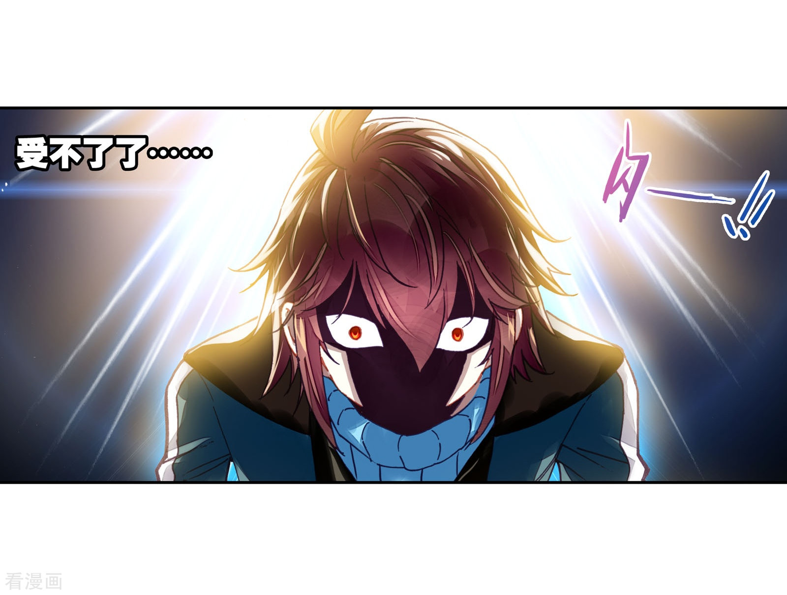 不知不觉对你动心漫画