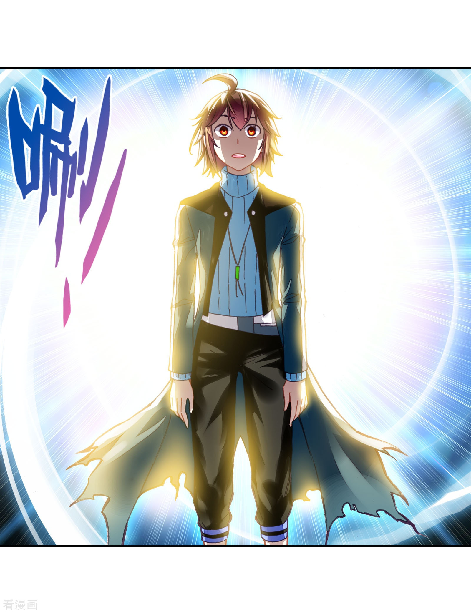 不知不觉对你动心漫画