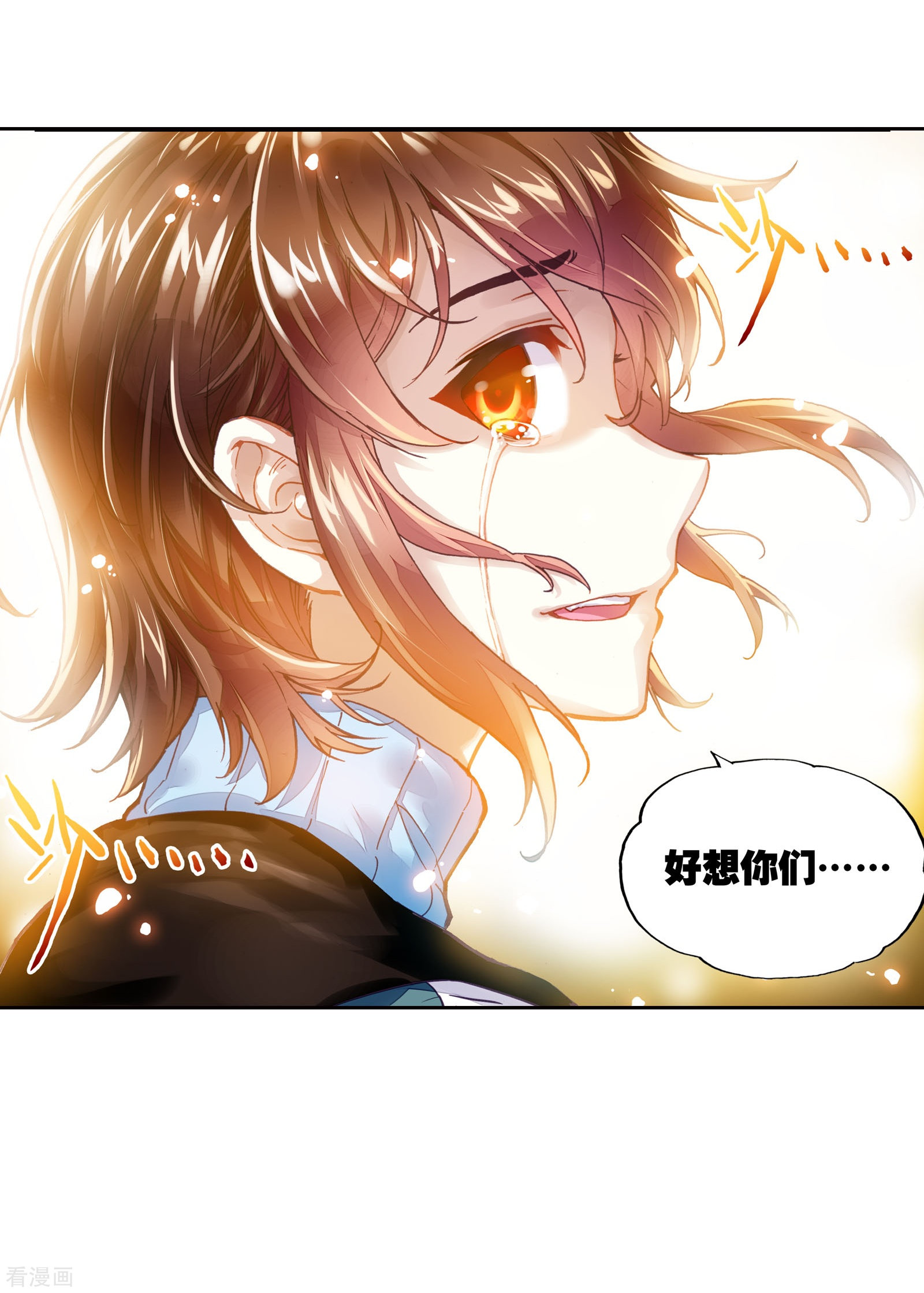 不知不觉对你动心漫画