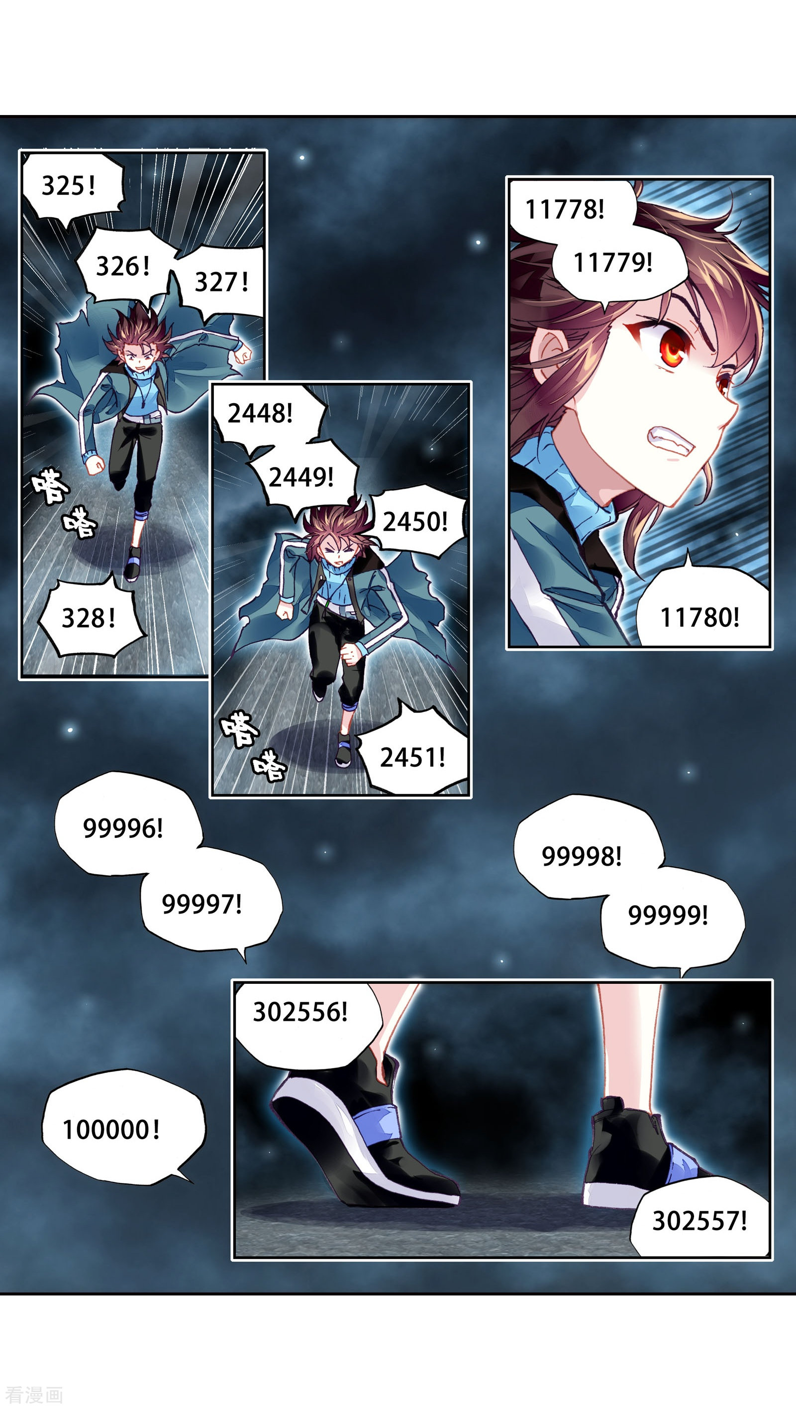 不知不觉对你动心漫画