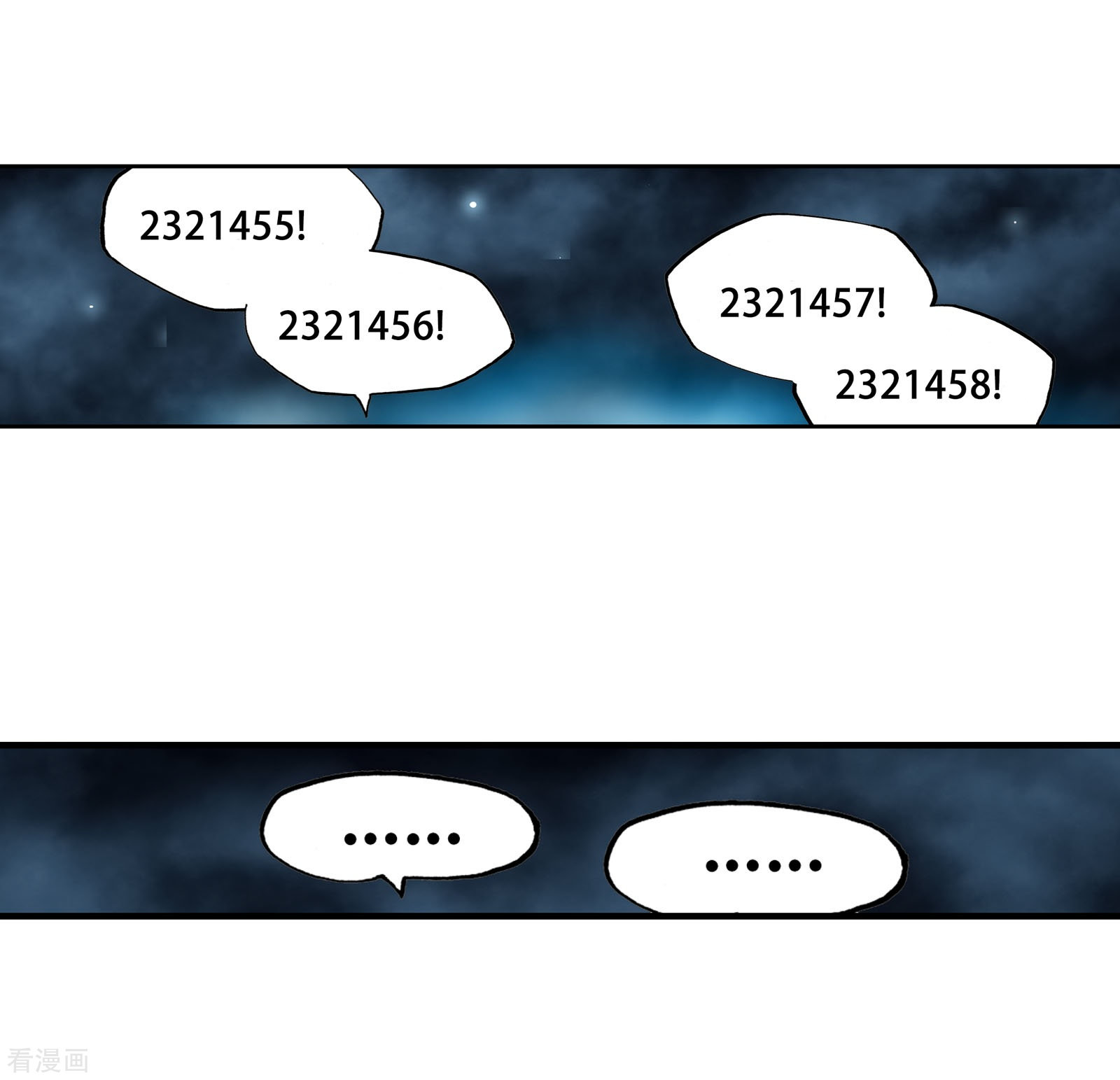 不知不觉对你动心漫画