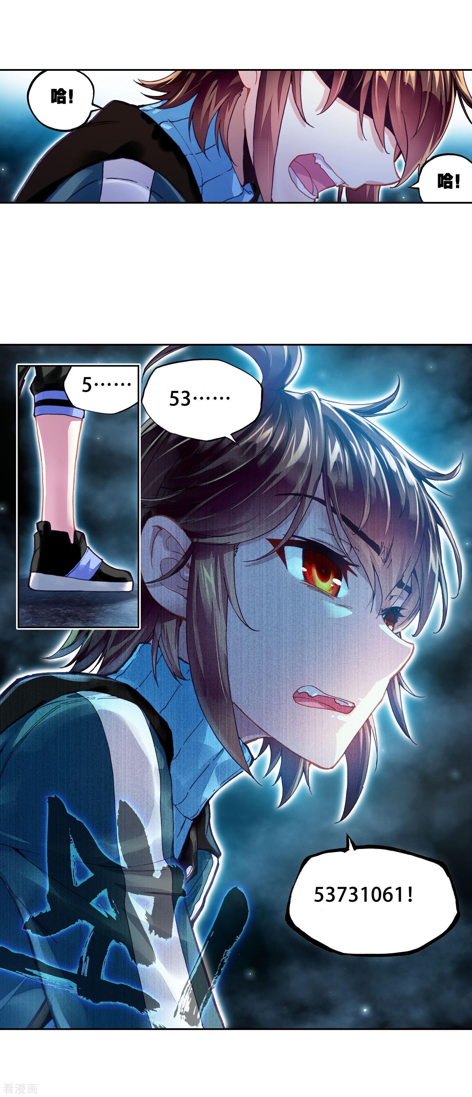 不知不觉对你动心漫画