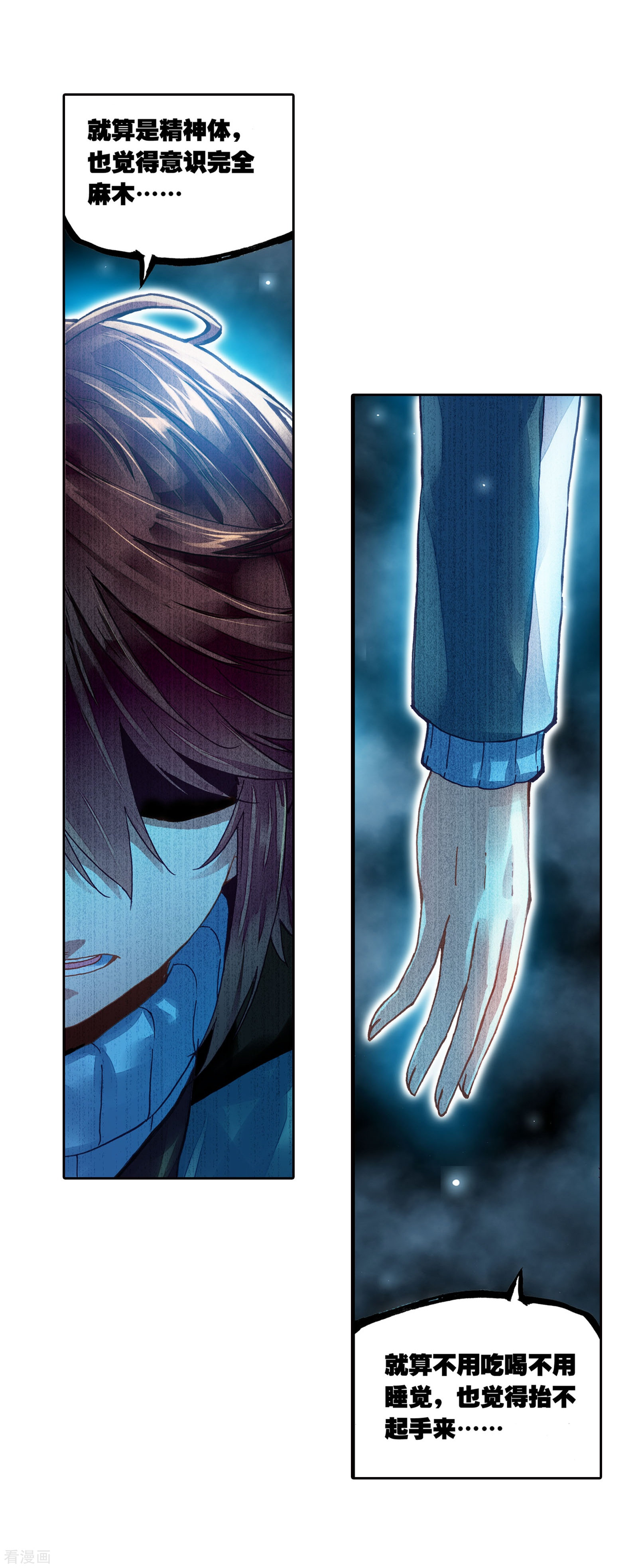 不知不觉对你动心漫画