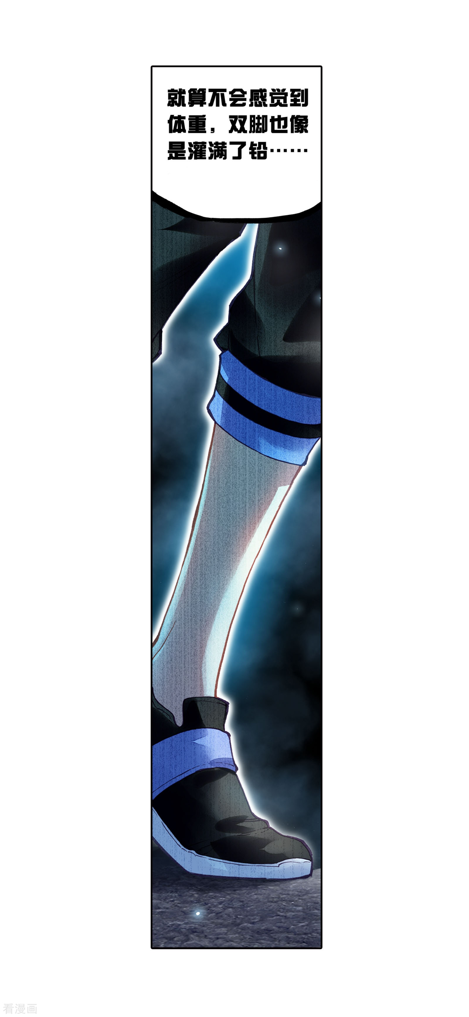 不知不觉对你动心漫画