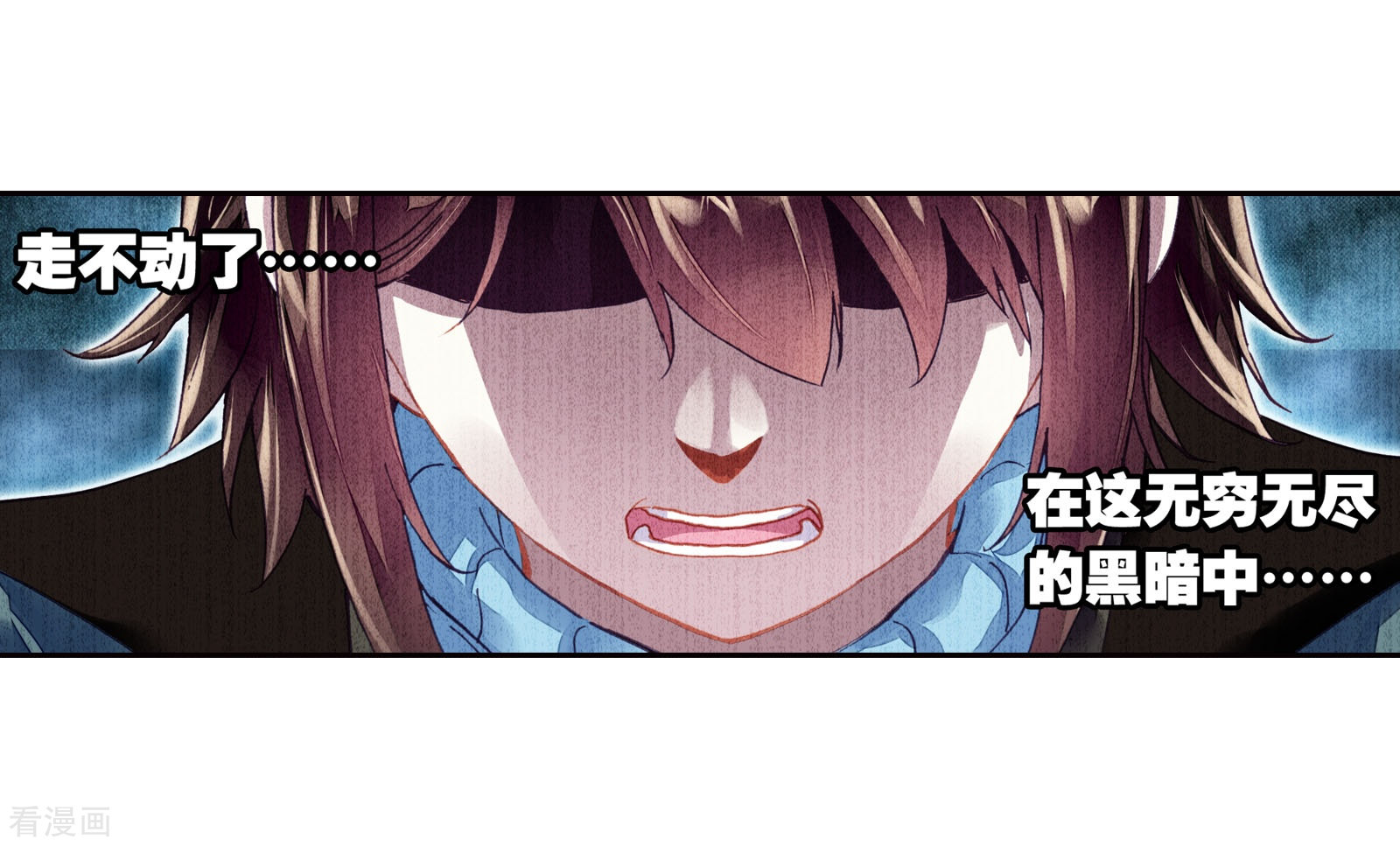 不知不觉对你动心漫画