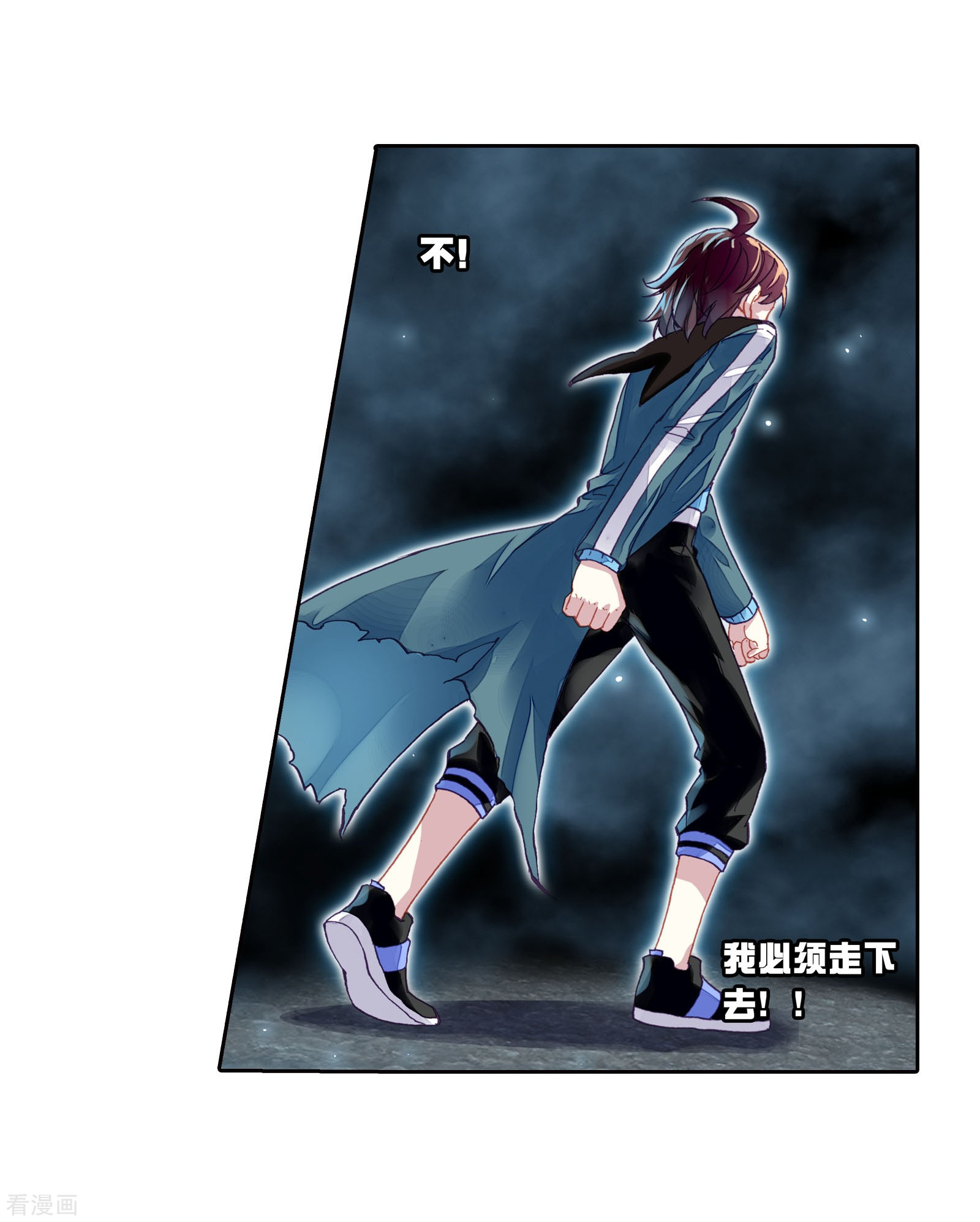 武动乾坤第197话 获得认可1