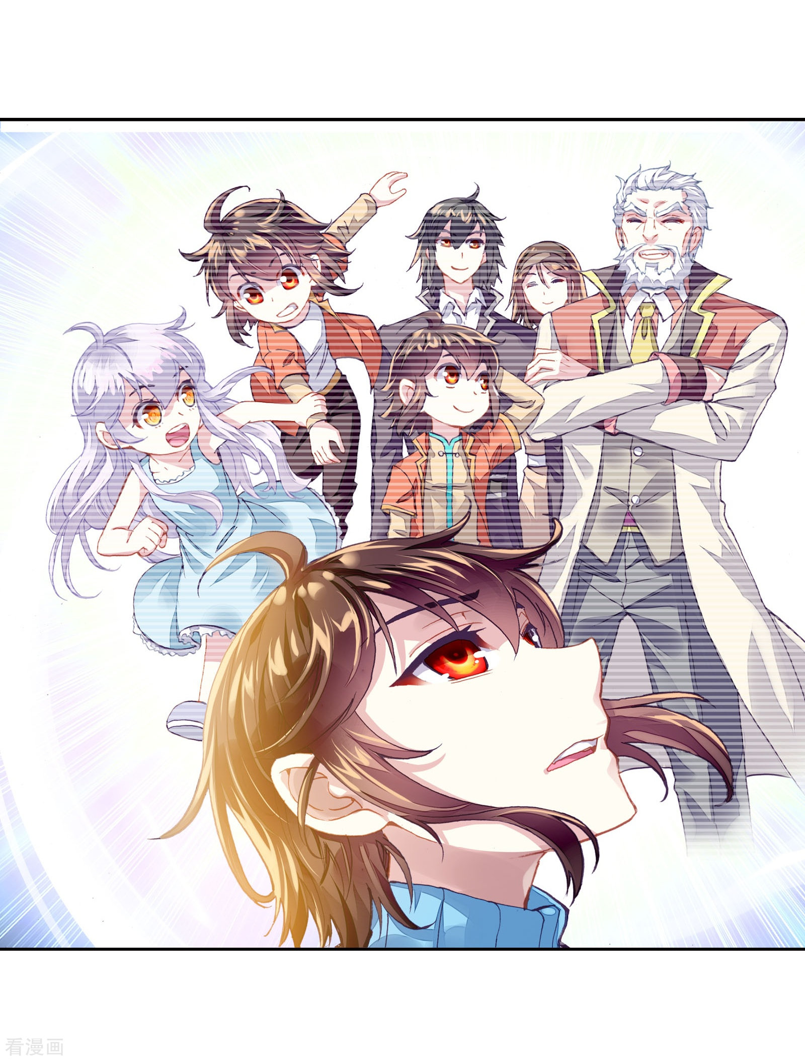 武动乾坤第197话 获得认可1