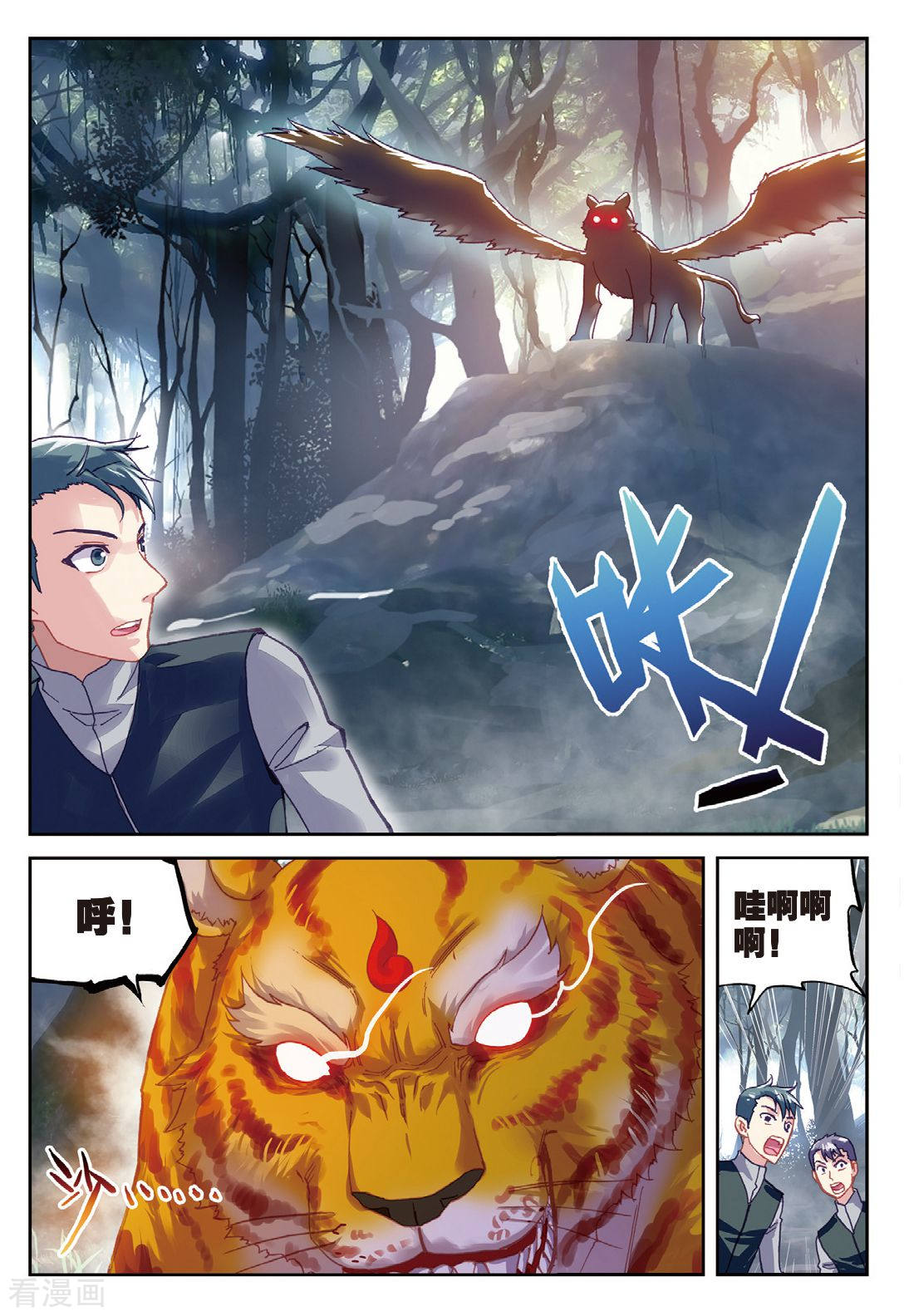 【鸣佐】失禁r18, 鸣人分身×佐助车