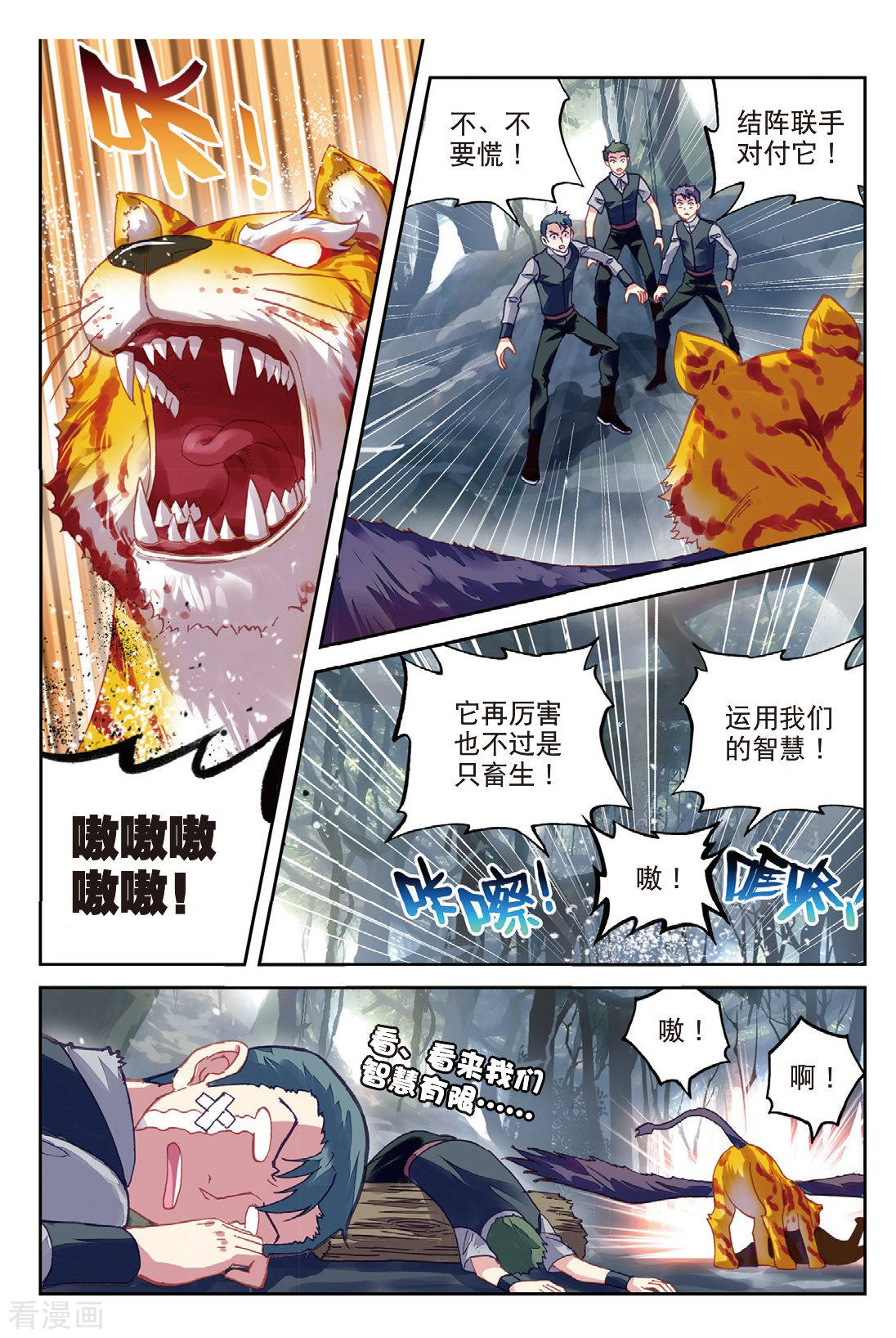 【鸣佐】失禁r18, 鸣人分身×佐助车