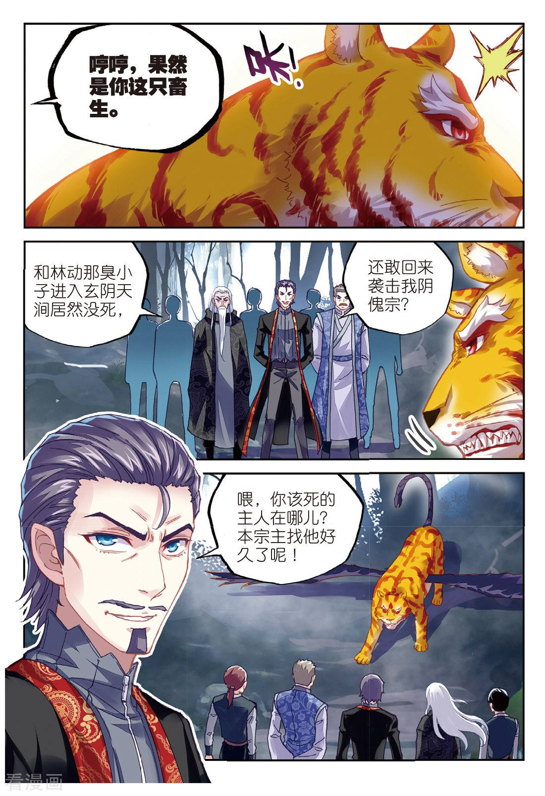 【鸣佐】失禁r18, 鸣人分身×佐助车