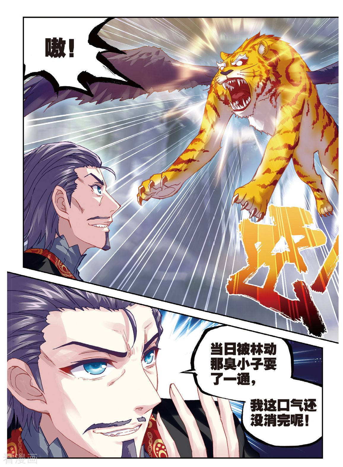 【鸣佐】失禁r18, 鸣人分身×佐助车