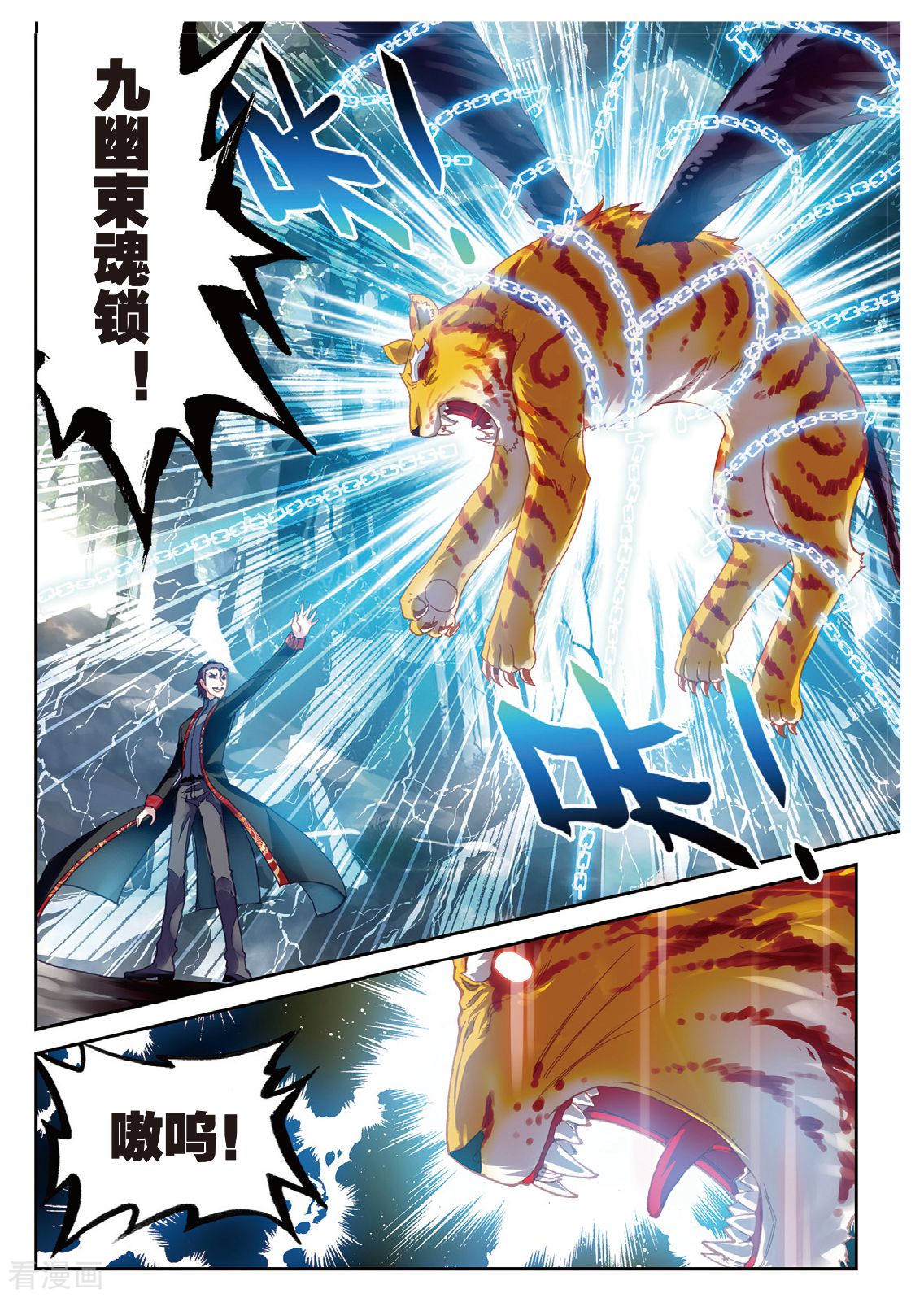 【鸣佐】失禁r18, 鸣人分身×佐助车