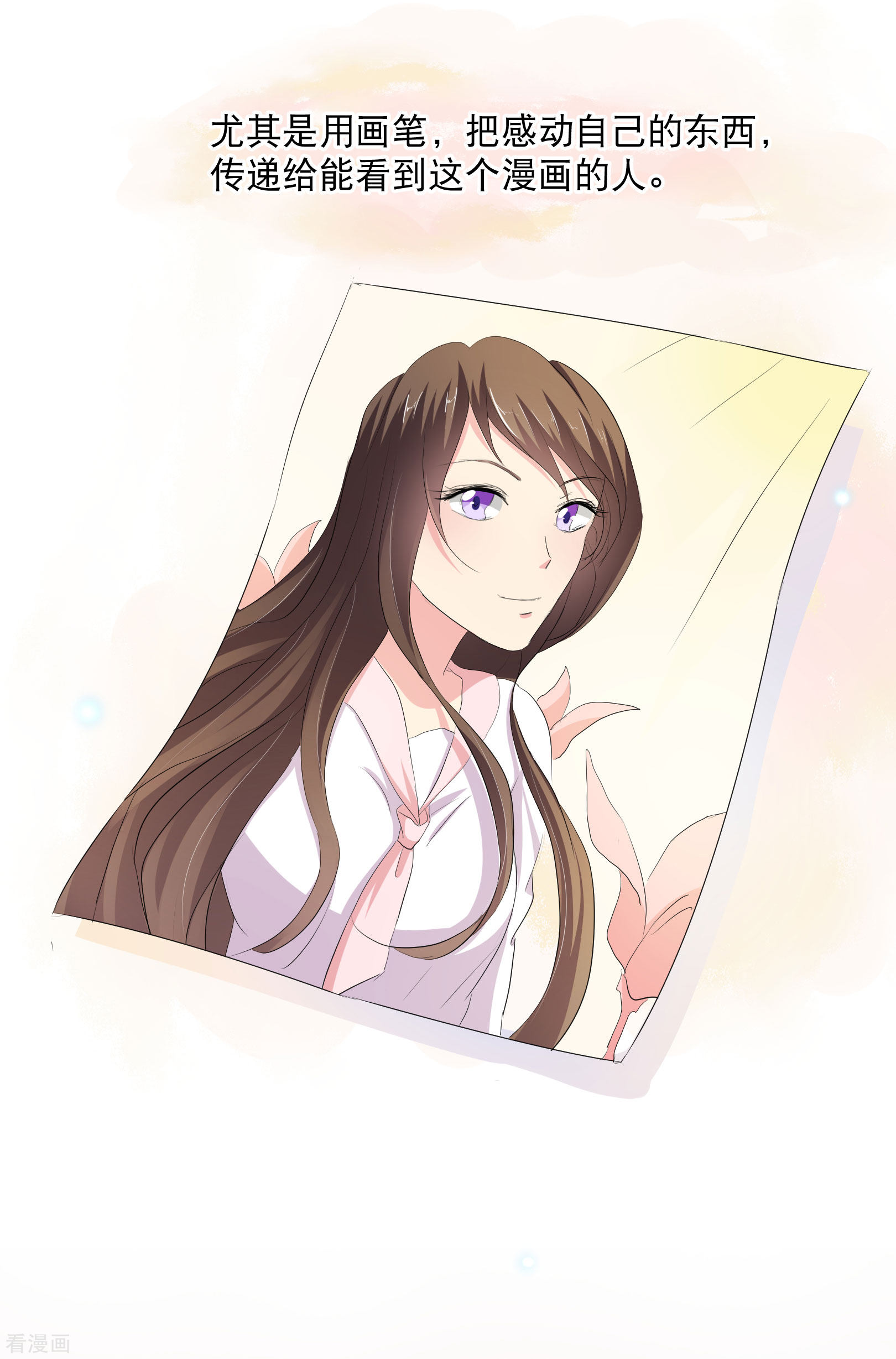 武动乾坤你愿意为梦想付费吗