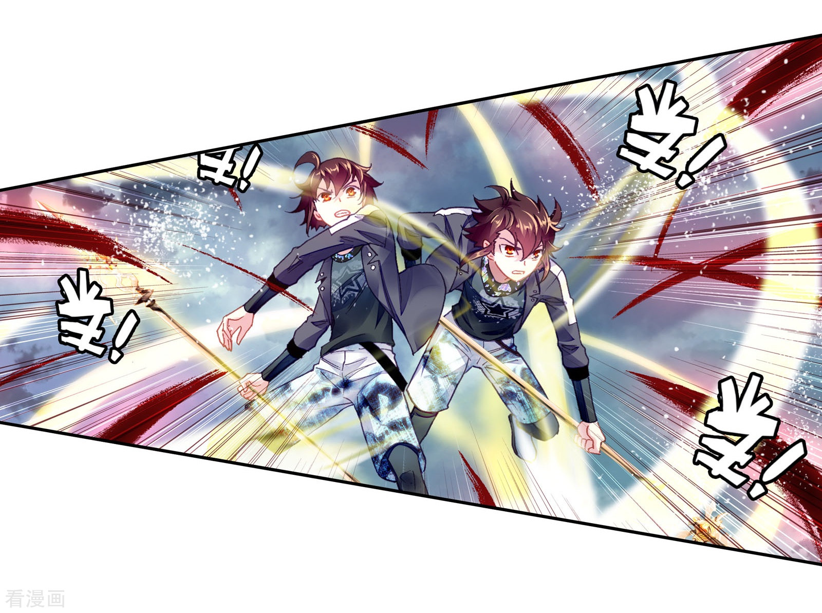 武动乾坤第231话 给我败2