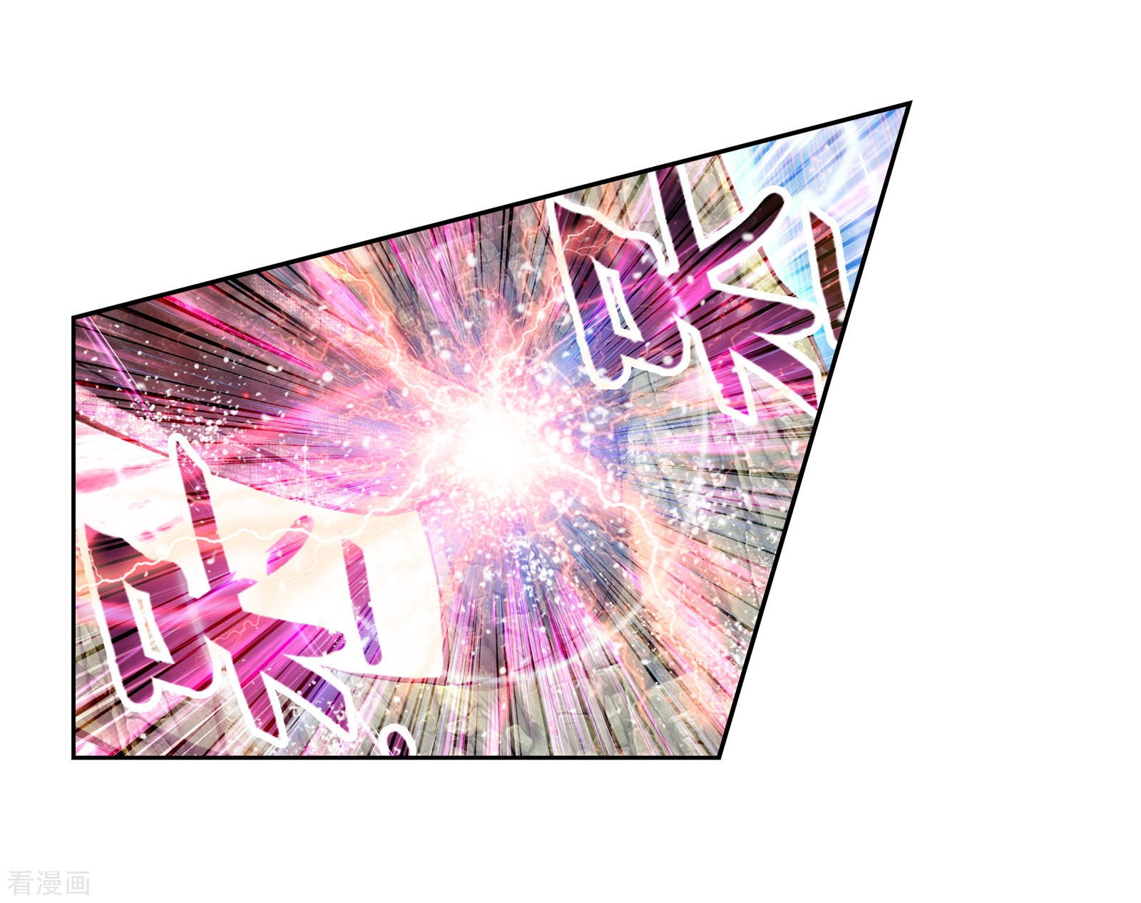 武动乾坤第231话 给我败2