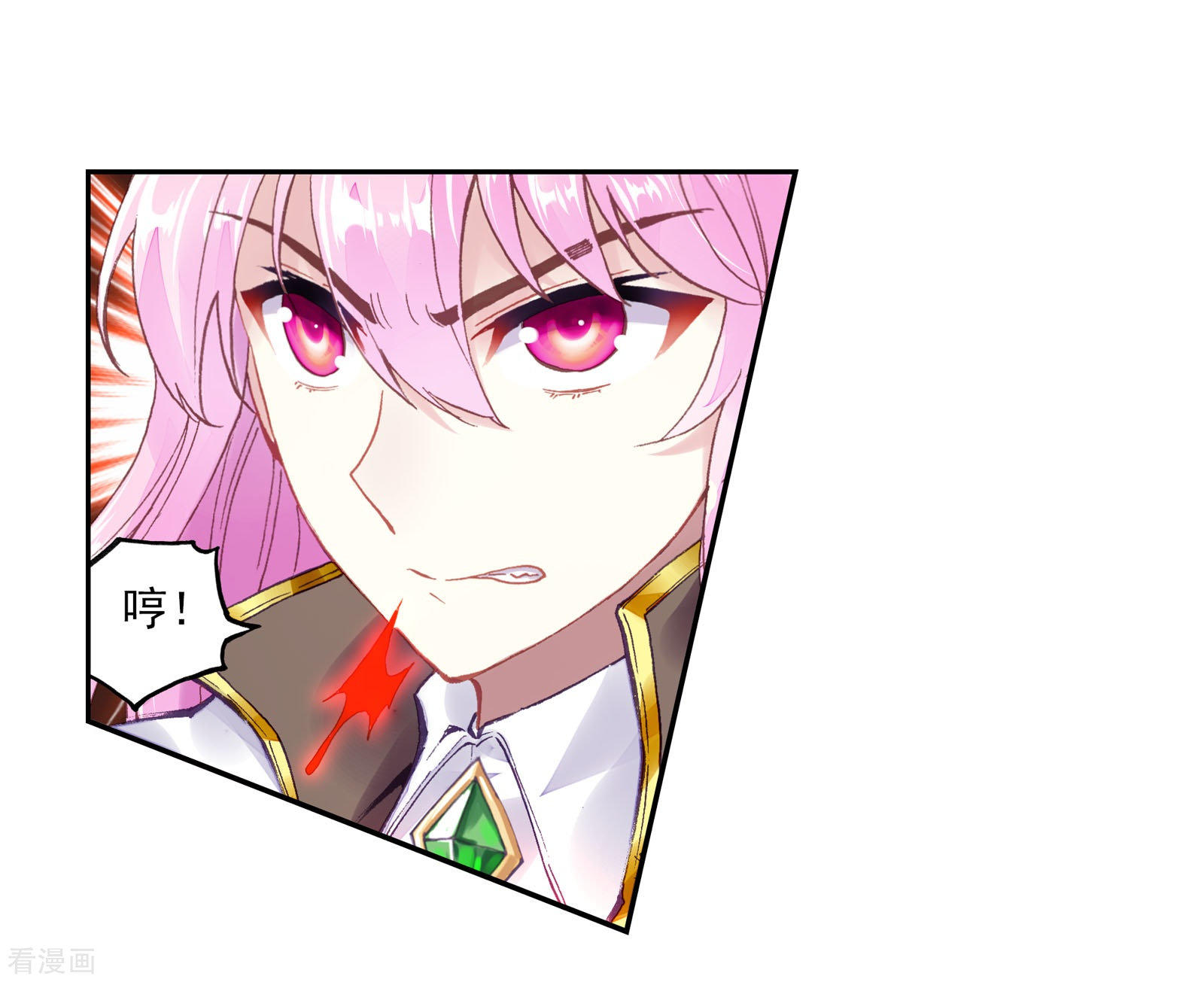 武动乾坤第232话 给我败3