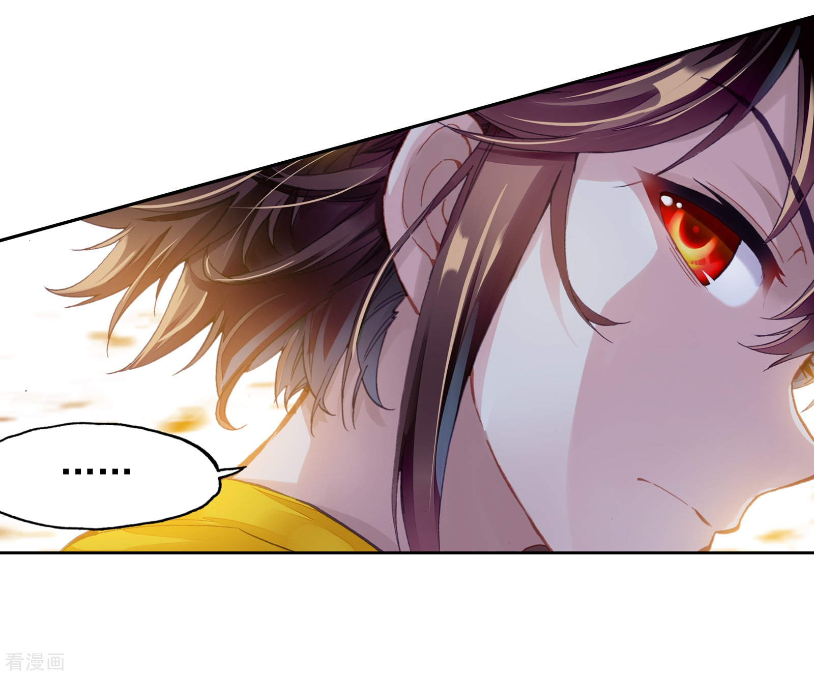 武动乾坤第239话 宗族宝库1