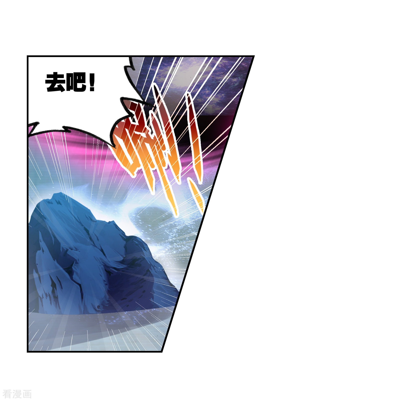 武动乾坤第242话 收获重宝1