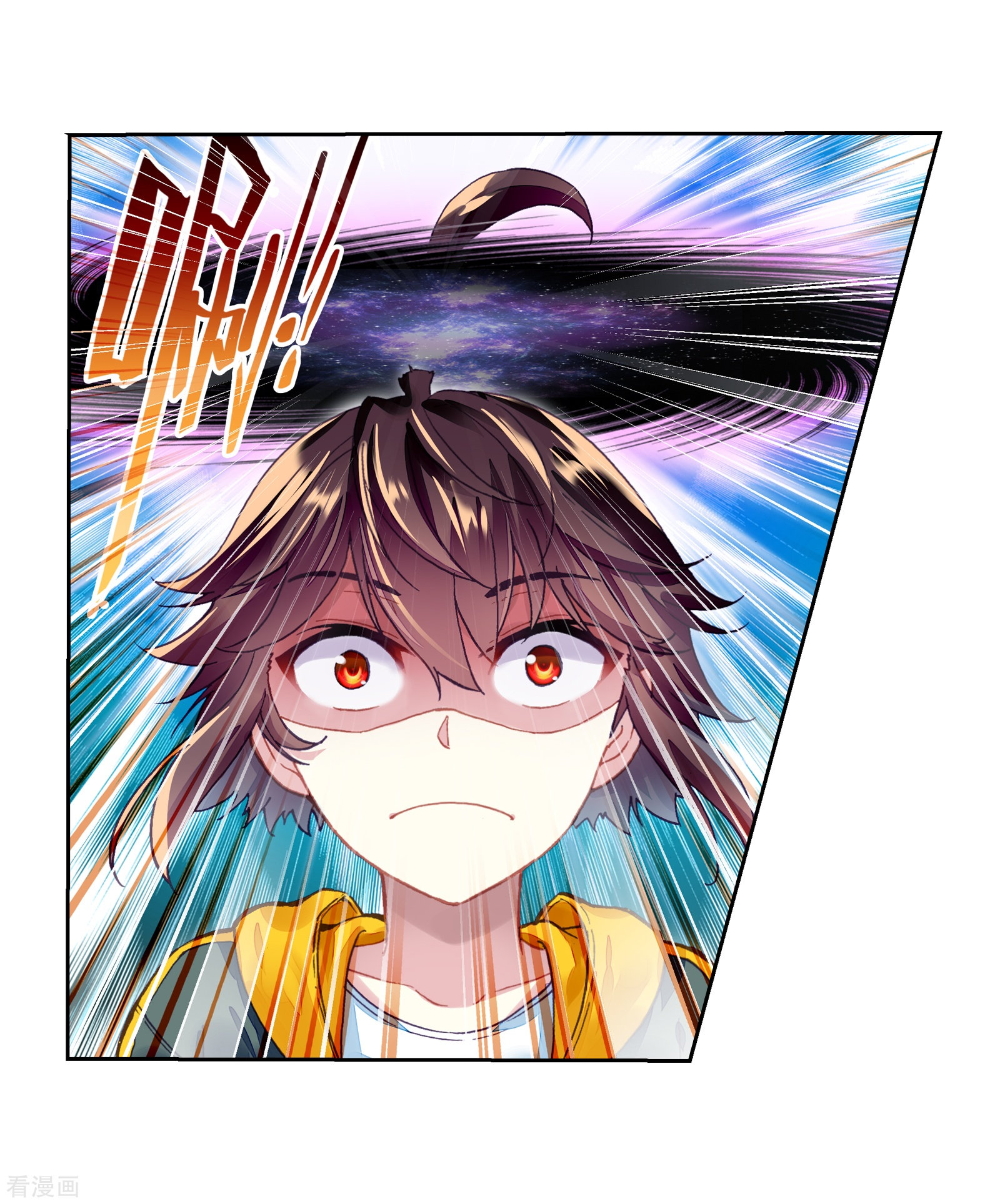 武动乾坤第242话 收获重宝1