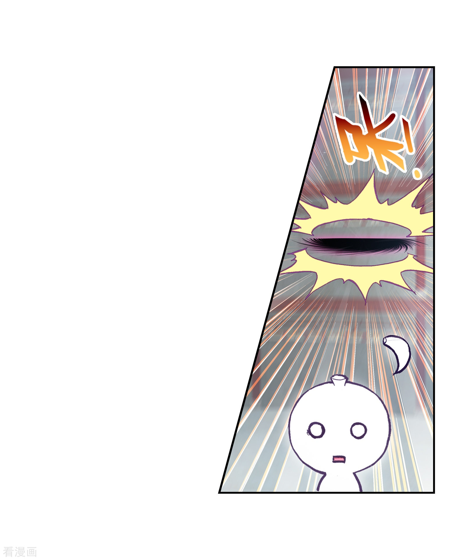 武动乾坤第242话 收获重宝1