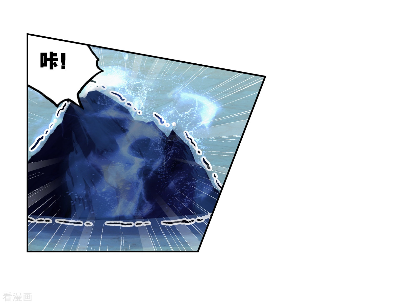 武动乾坤第242话 收获重宝1