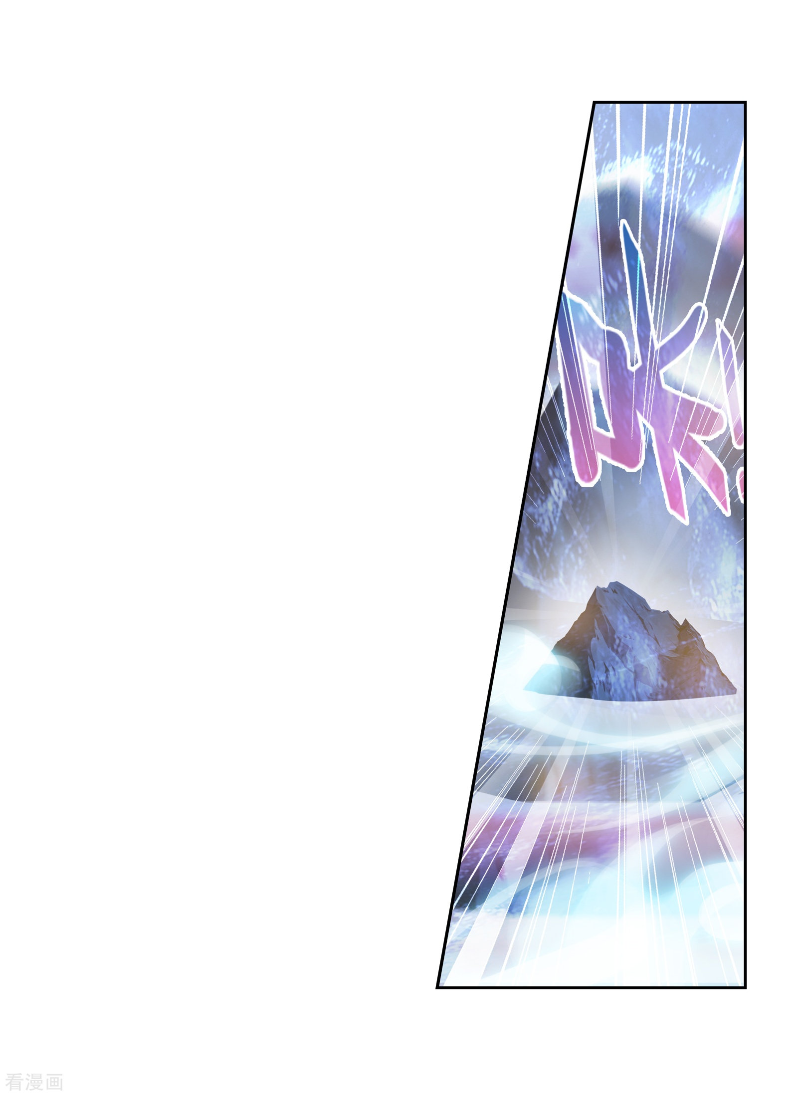 武动乾坤第243话 收获重宝2