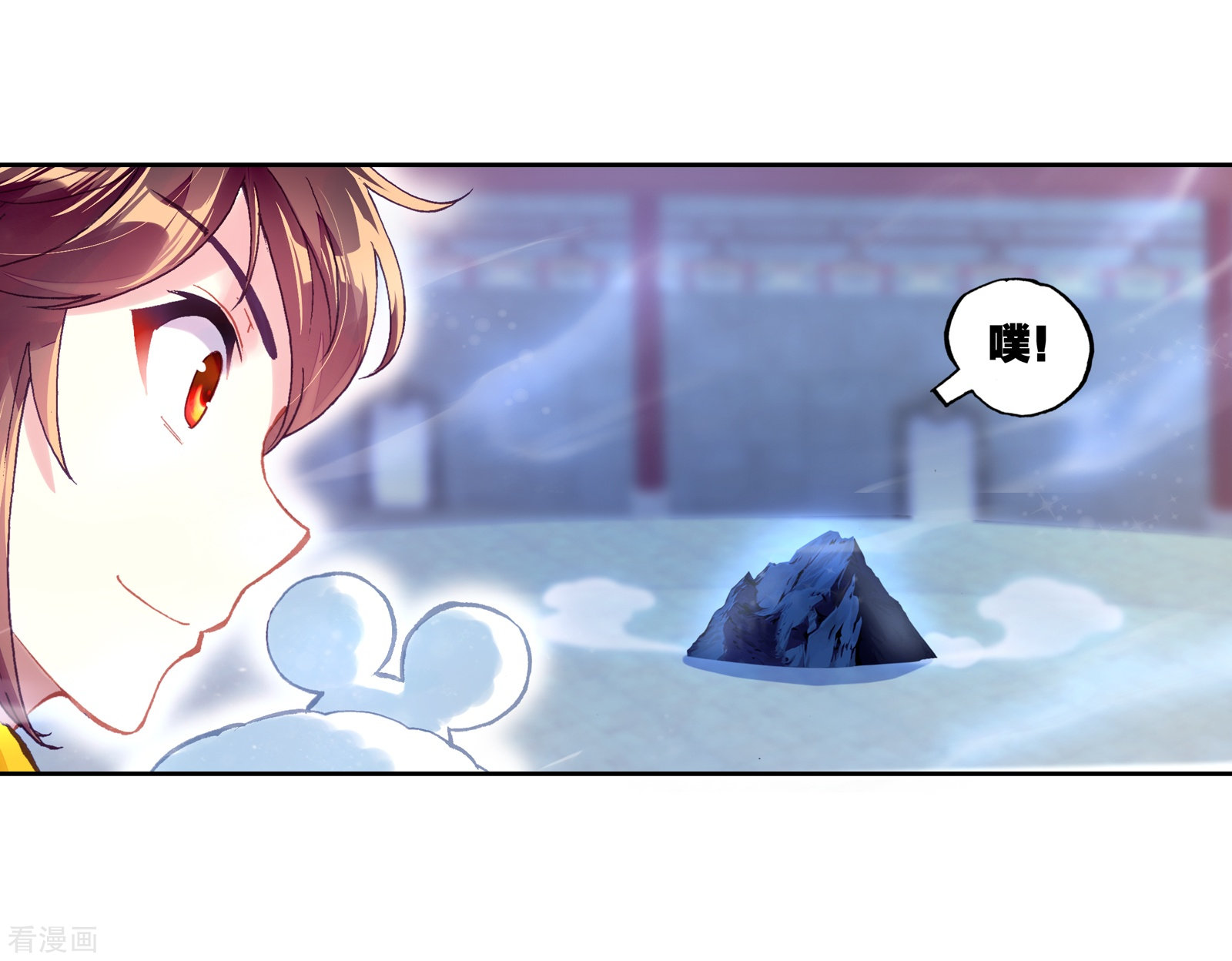 武动乾坤第243话 收获重宝2