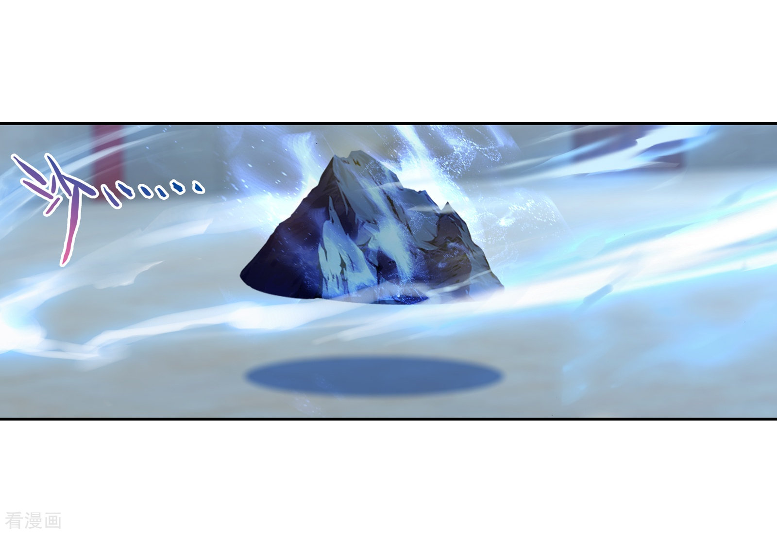 武动乾坤第243话 收获重宝2