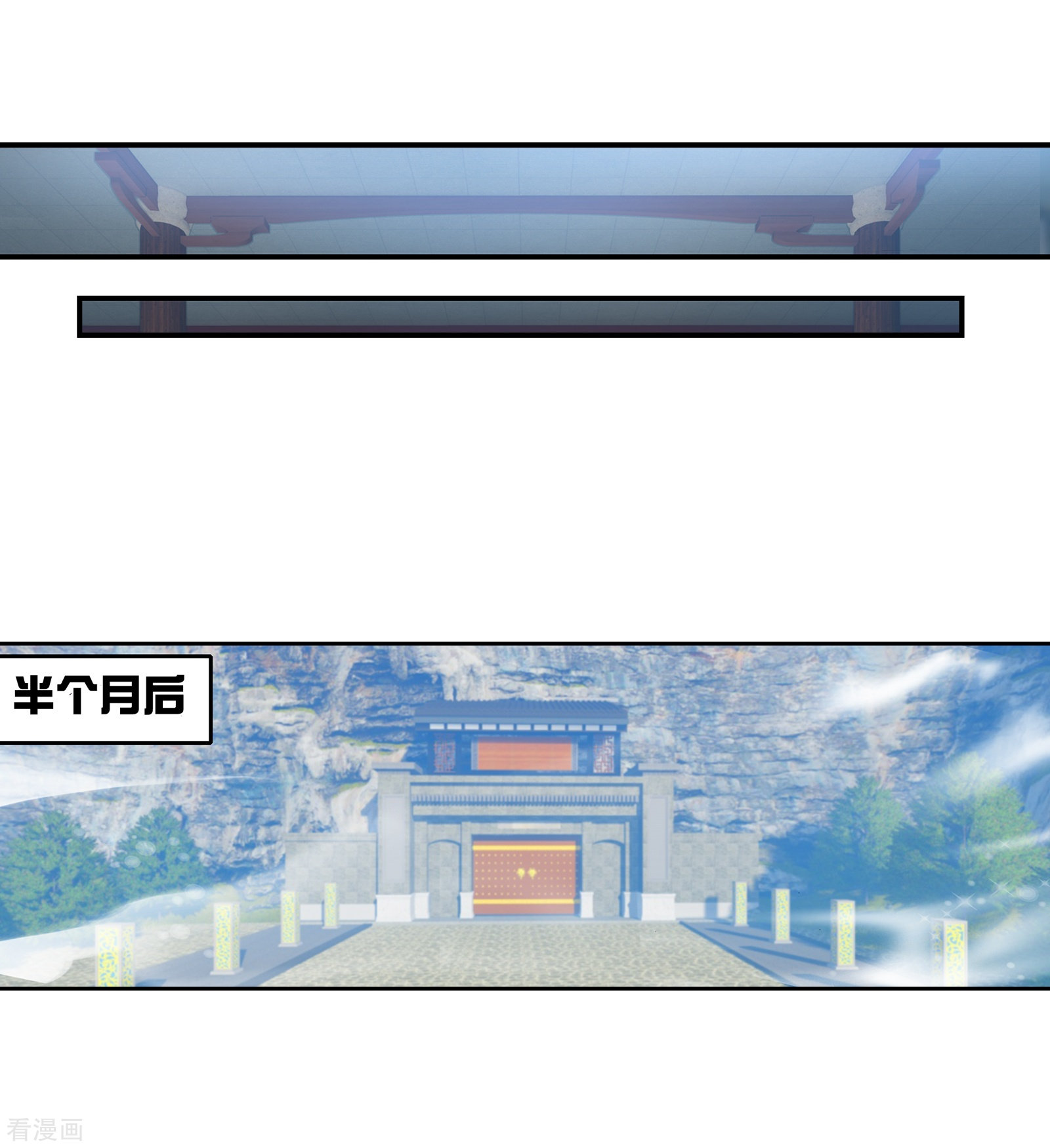 武动乾坤第244话 收获重宝3