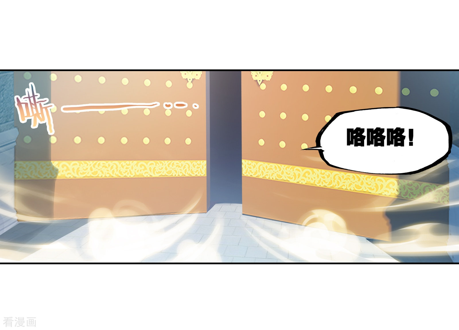 武动乾坤第244话 收获重宝3