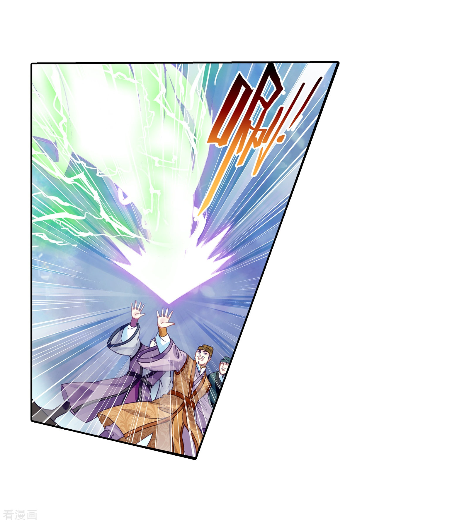 武动乾坤第245话 再次冲突1