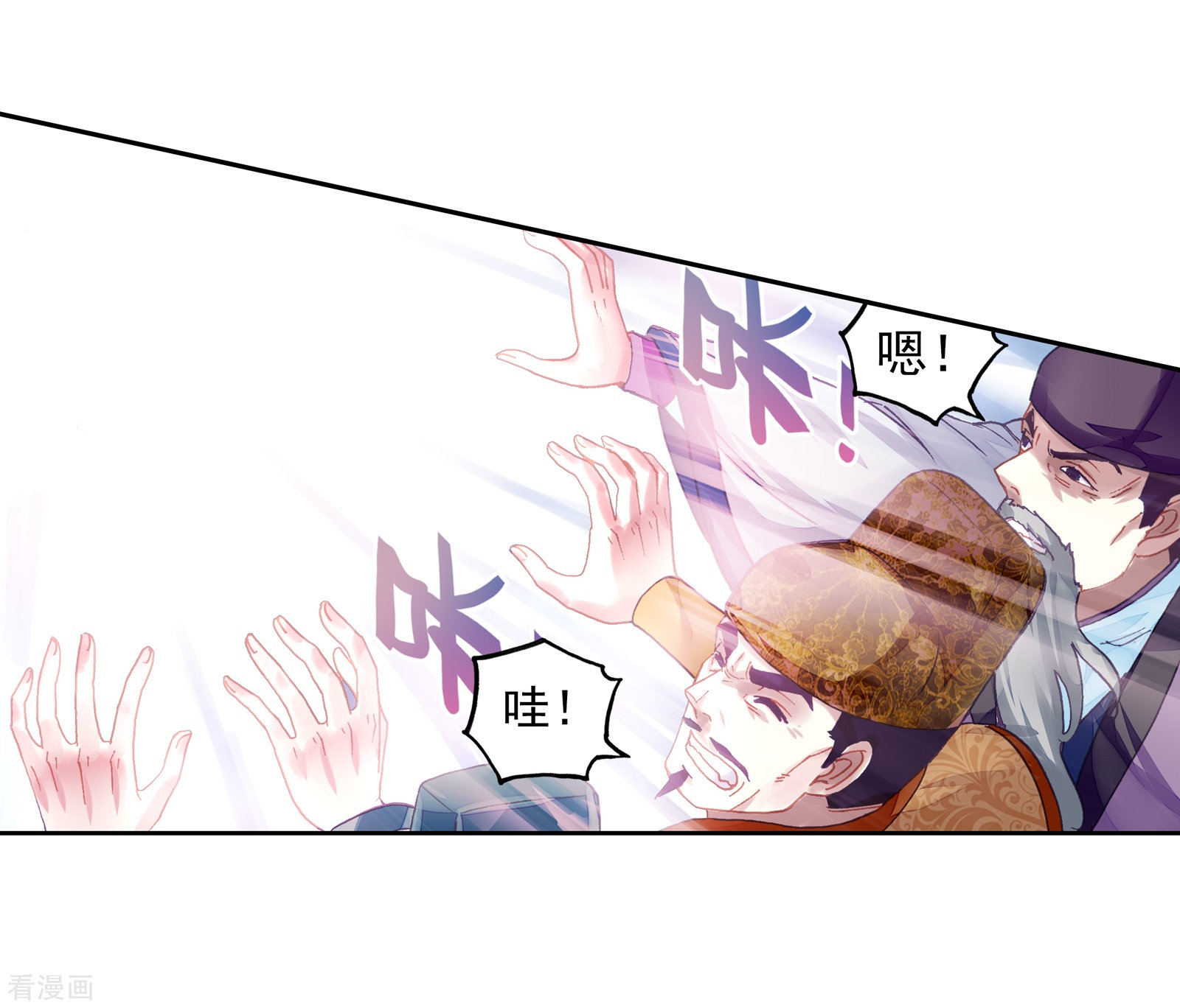 武动乾坤第245话 再次冲突1