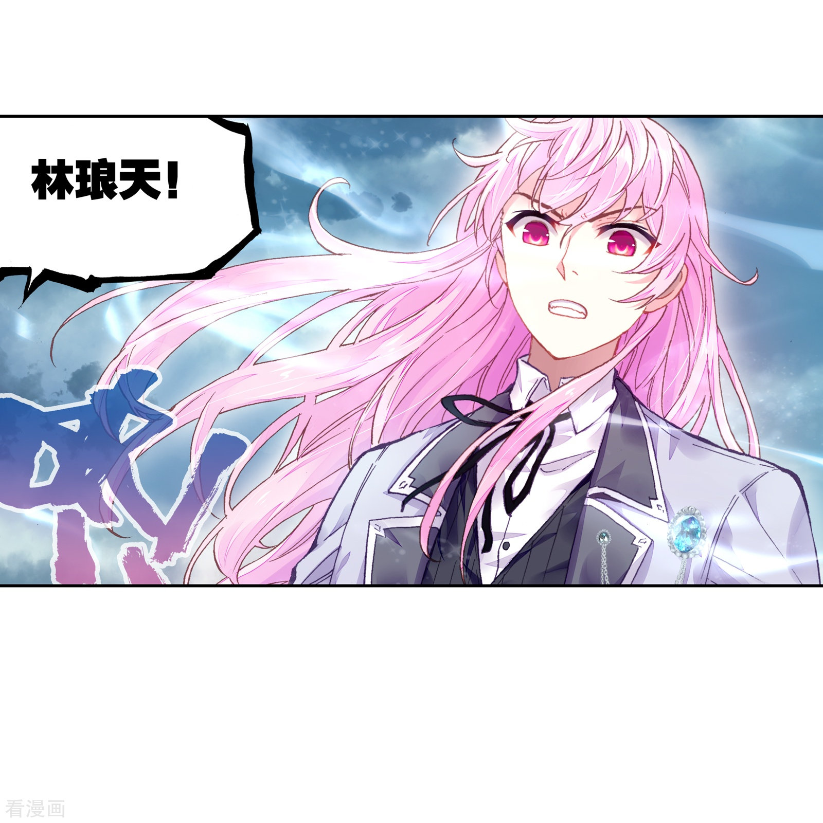 武动乾坤第246话 再次冲突2