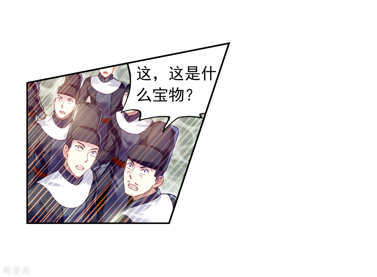 武动乾坤第246话 再次冲突2