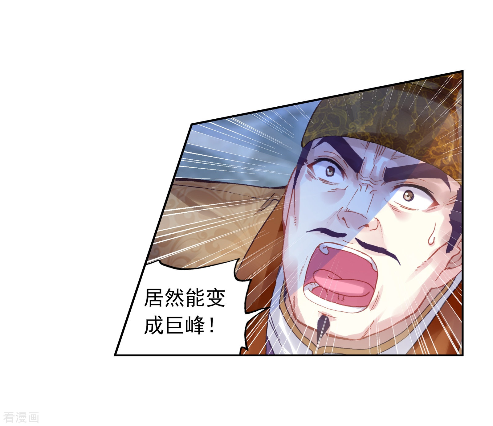 武动乾坤第246话 再次冲突2