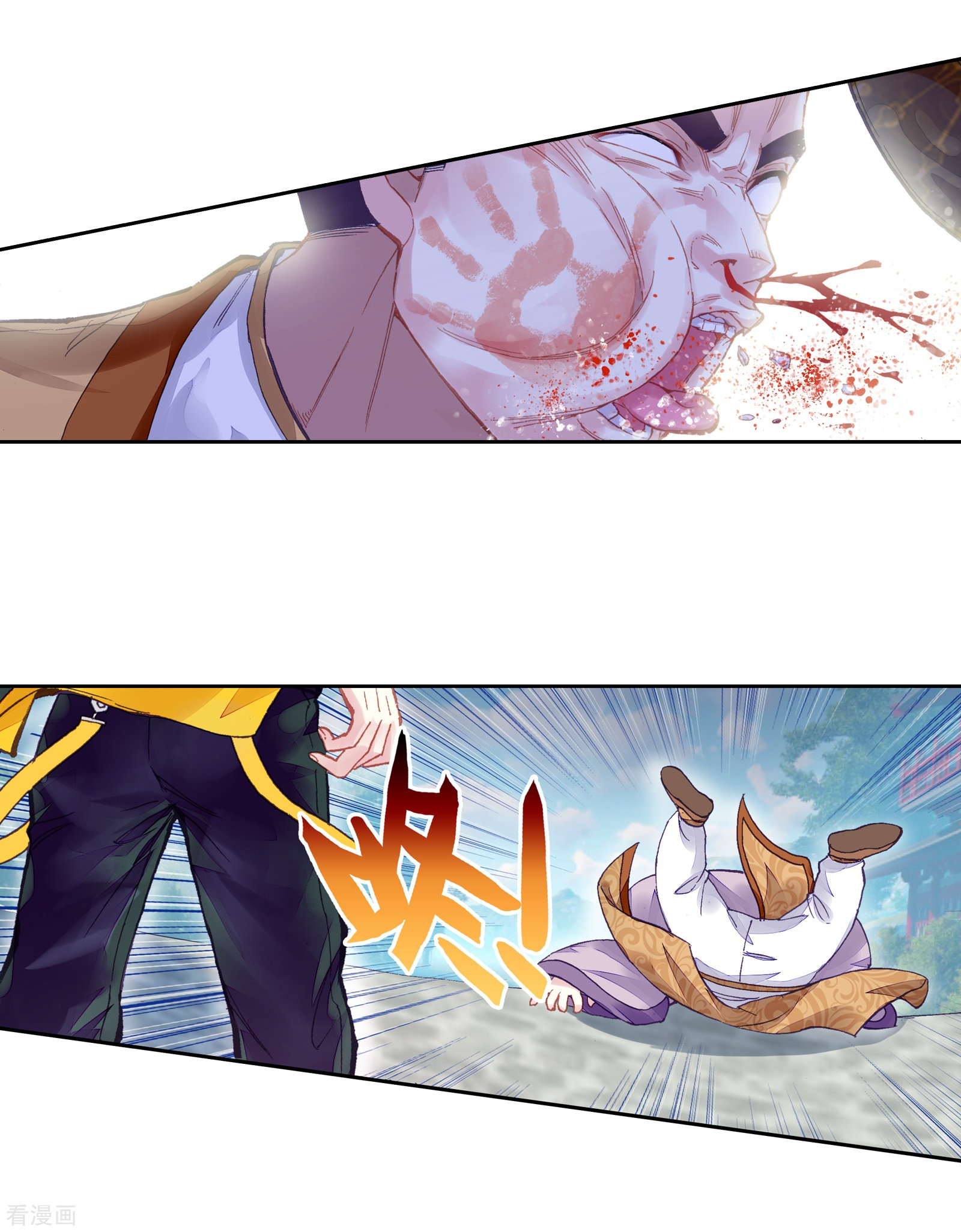 武动乾坤第247话 再次冲突3